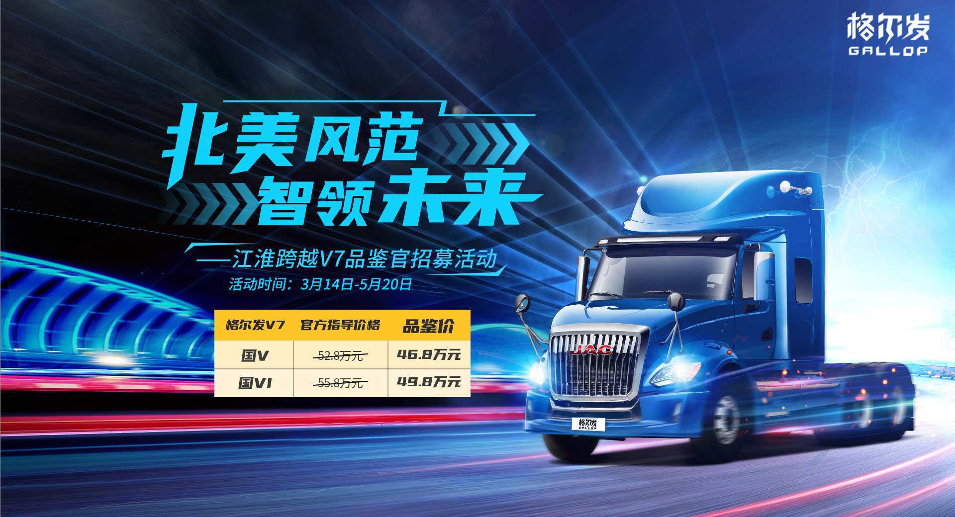 Ag亚洲集团(中国区)官方网站