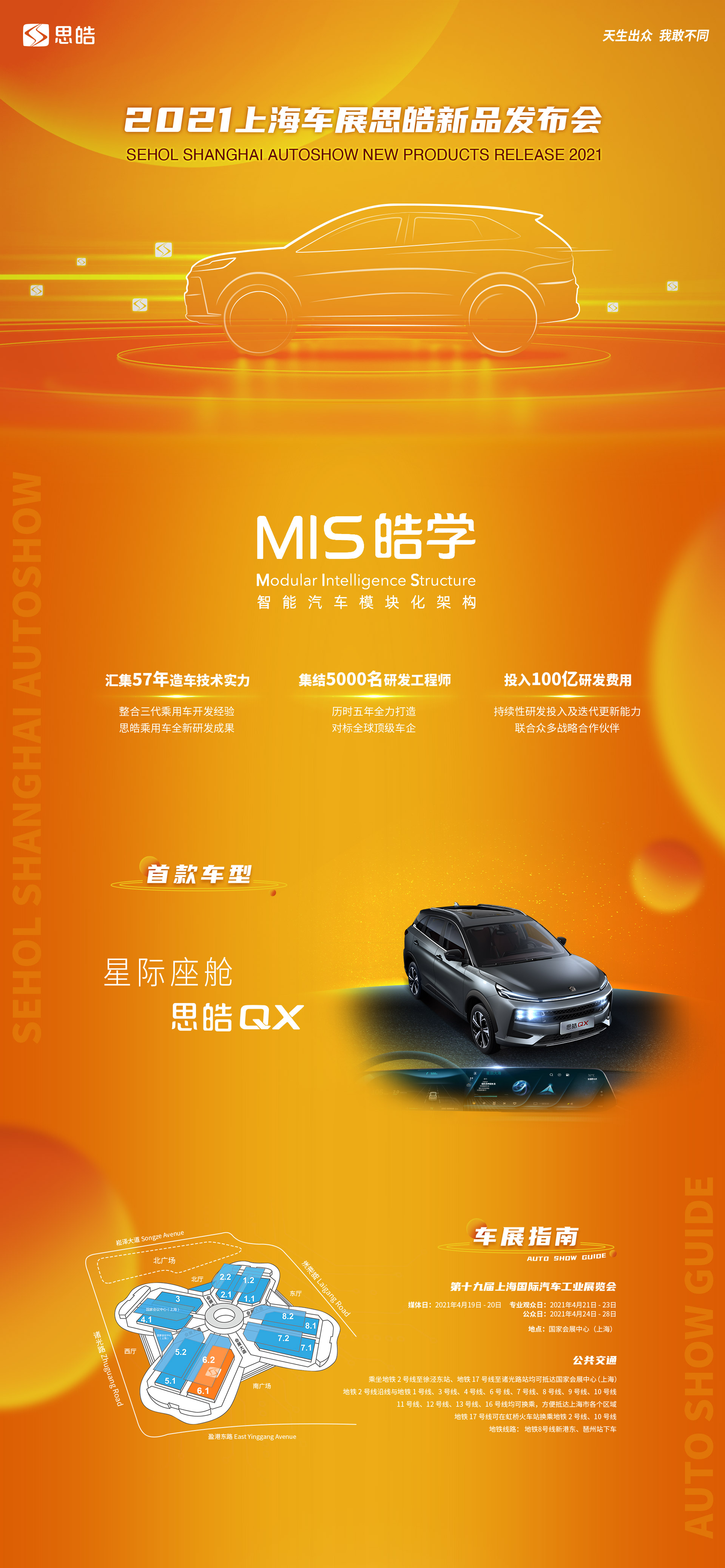 Ag亚洲集团(中国区)官方网站