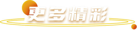 Ag亚洲集团(中国区)官方网站