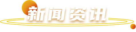 Ag亚洲集团(中国区)官方网站