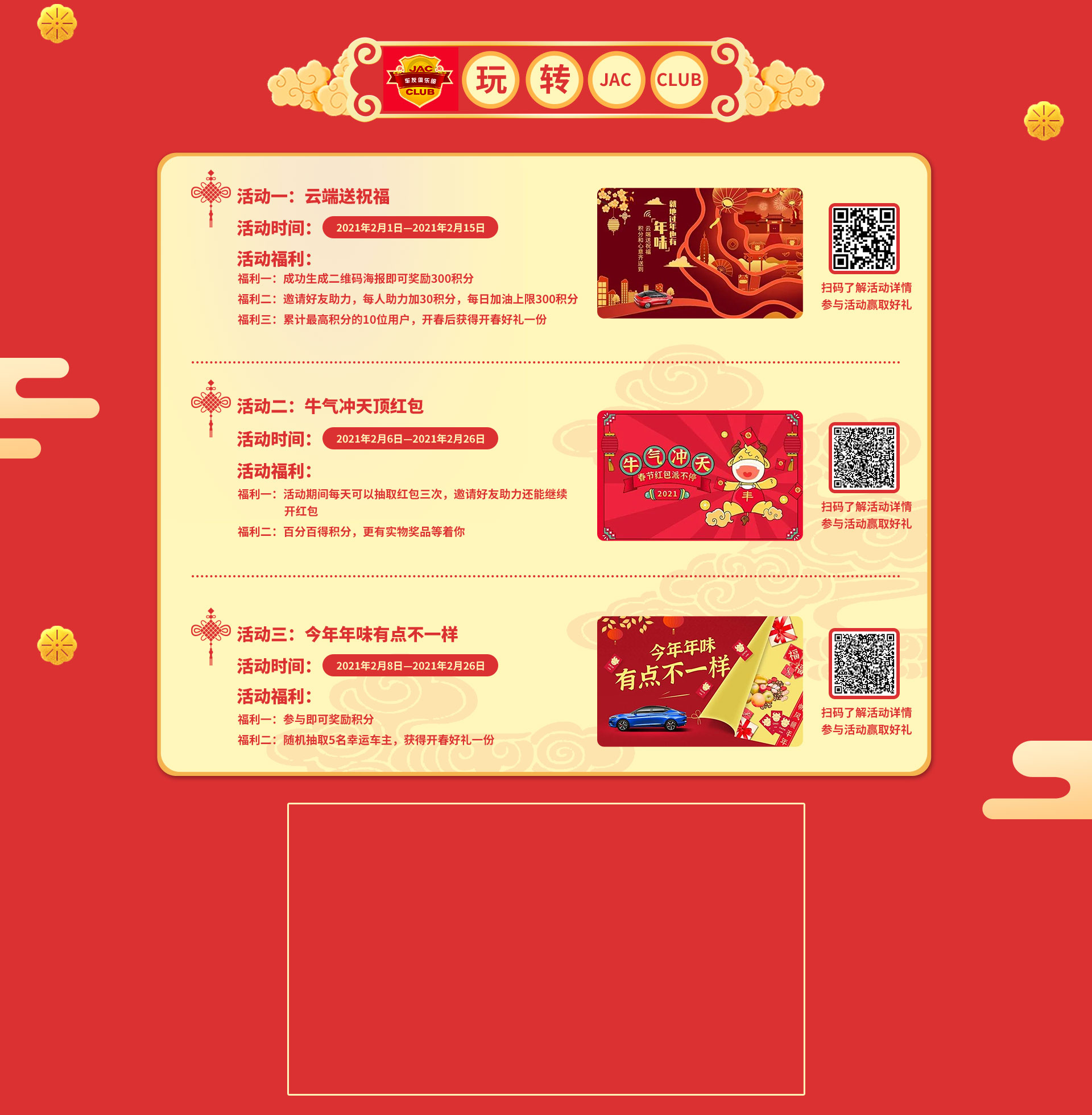 Ag亚洲集团(中国区)官方网站