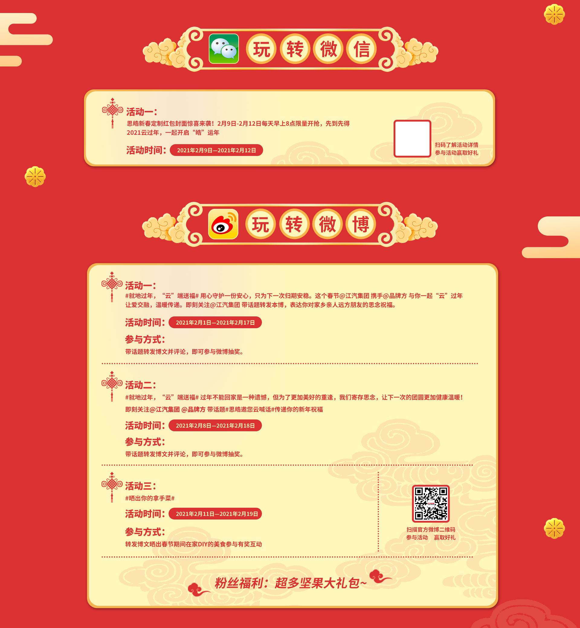 Ag亚洲集团(中国区)官方网站