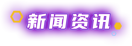Ag亚洲集团(中国区)官方网站