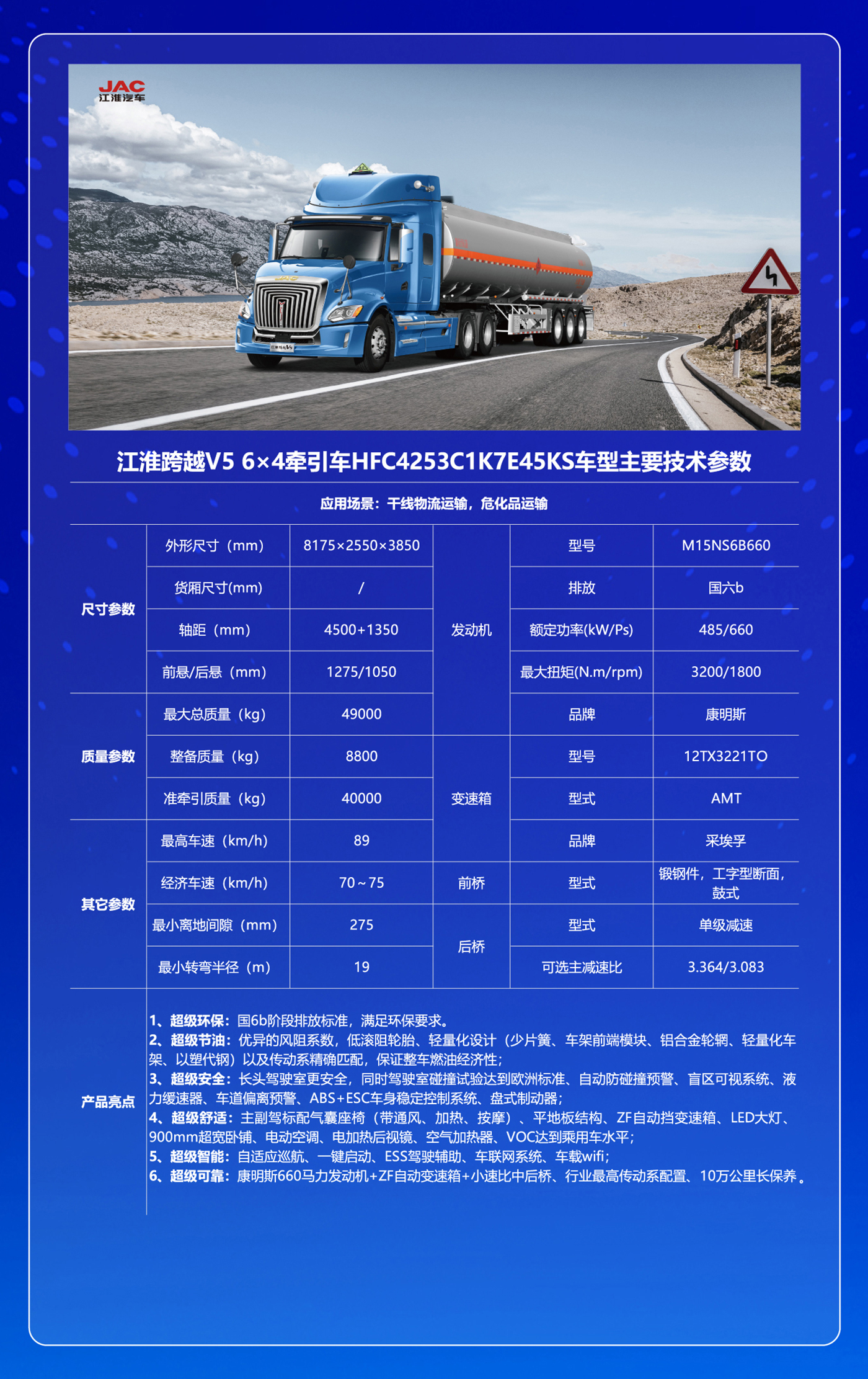 Ag亚洲集团(中国区)官方网站