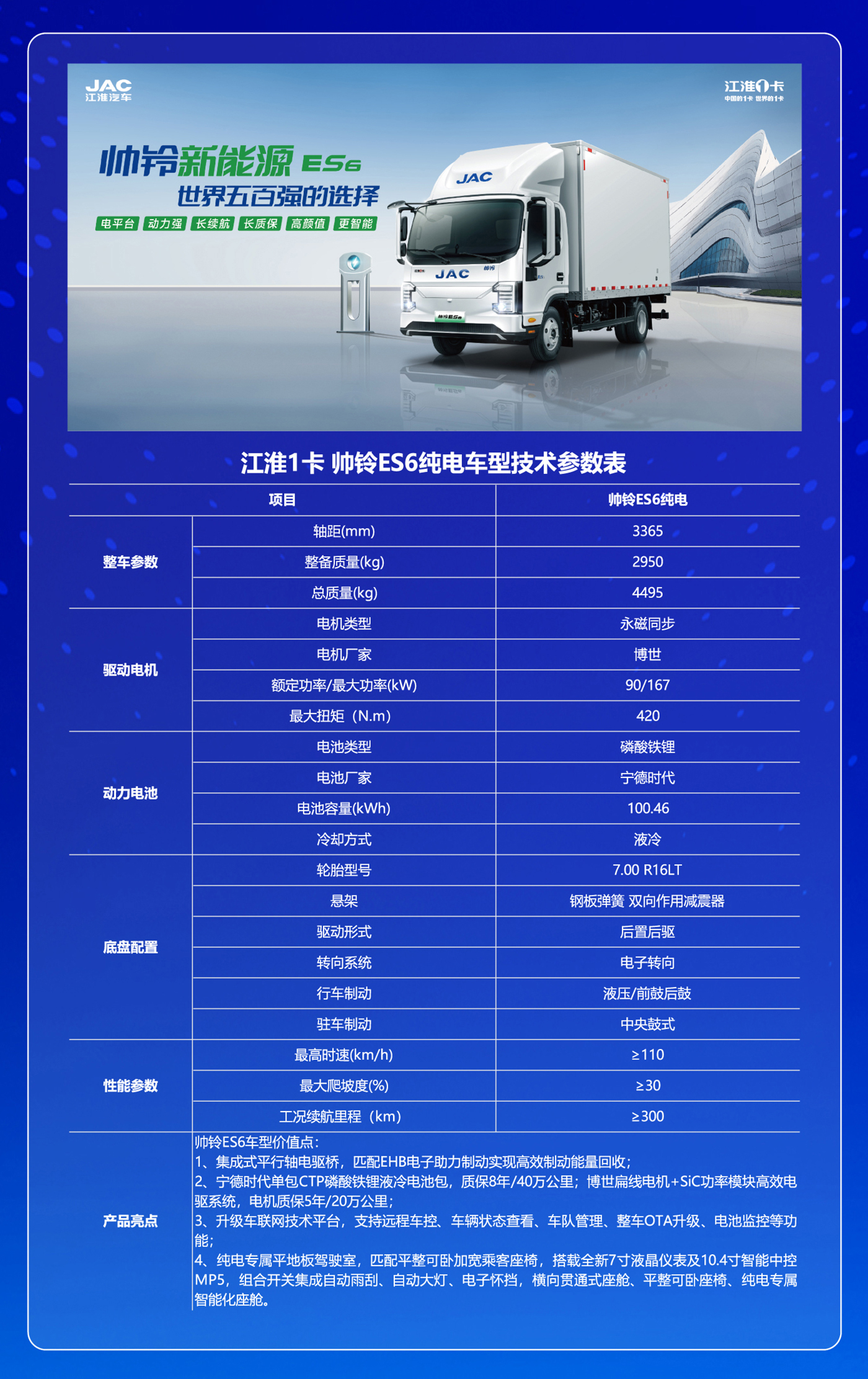 Ag亚洲集团(中国区)官方网站