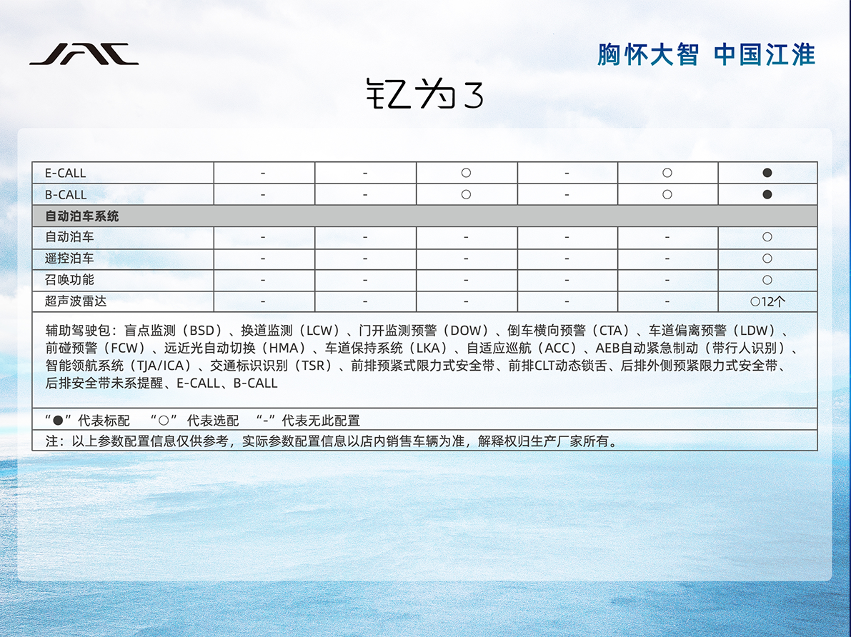 Ag亚洲集团(中国区)官方网站
