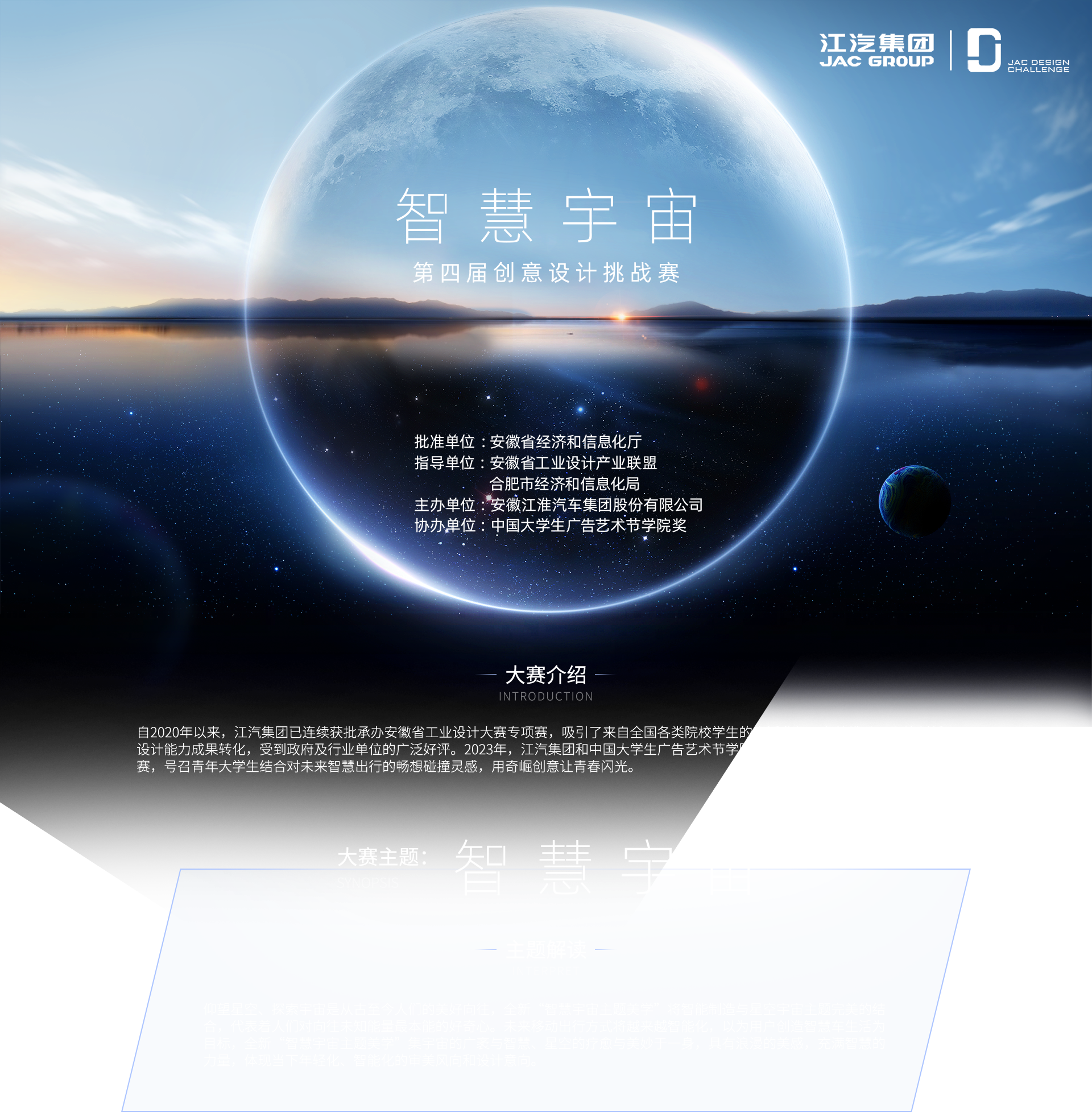 Ag亚洲集团(中国区)官方网站