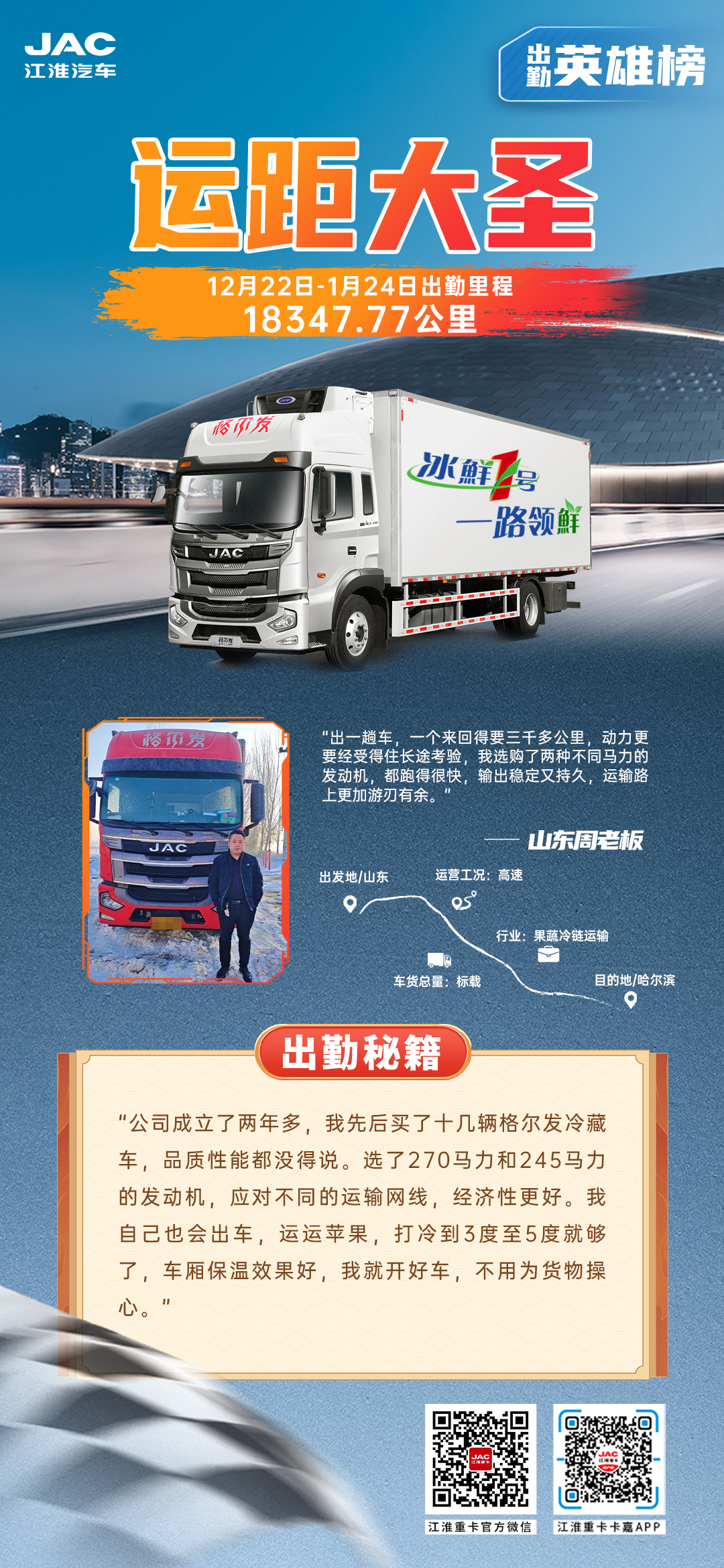 Ag亚洲集团(中国区)官方网站