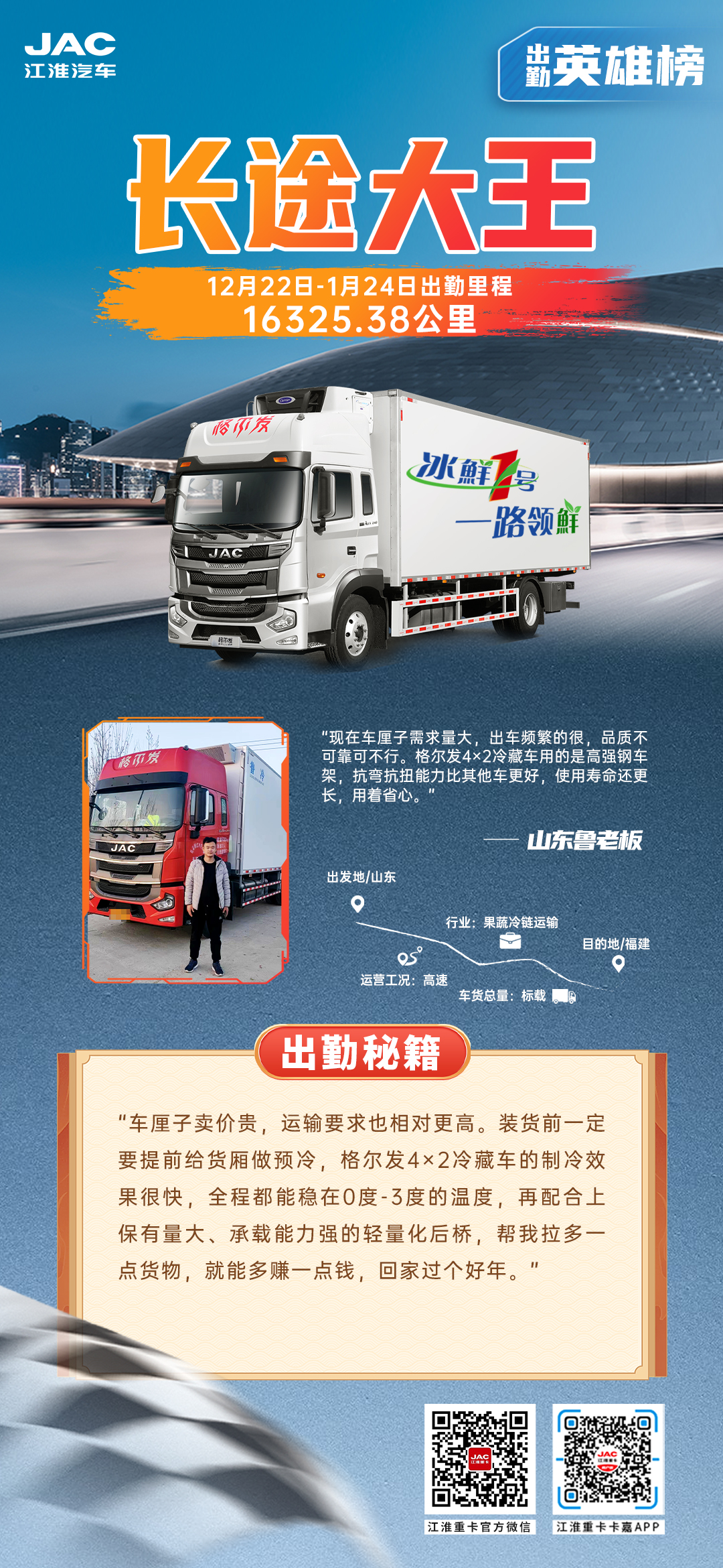 Ag亚洲集团(中国区)官方网站