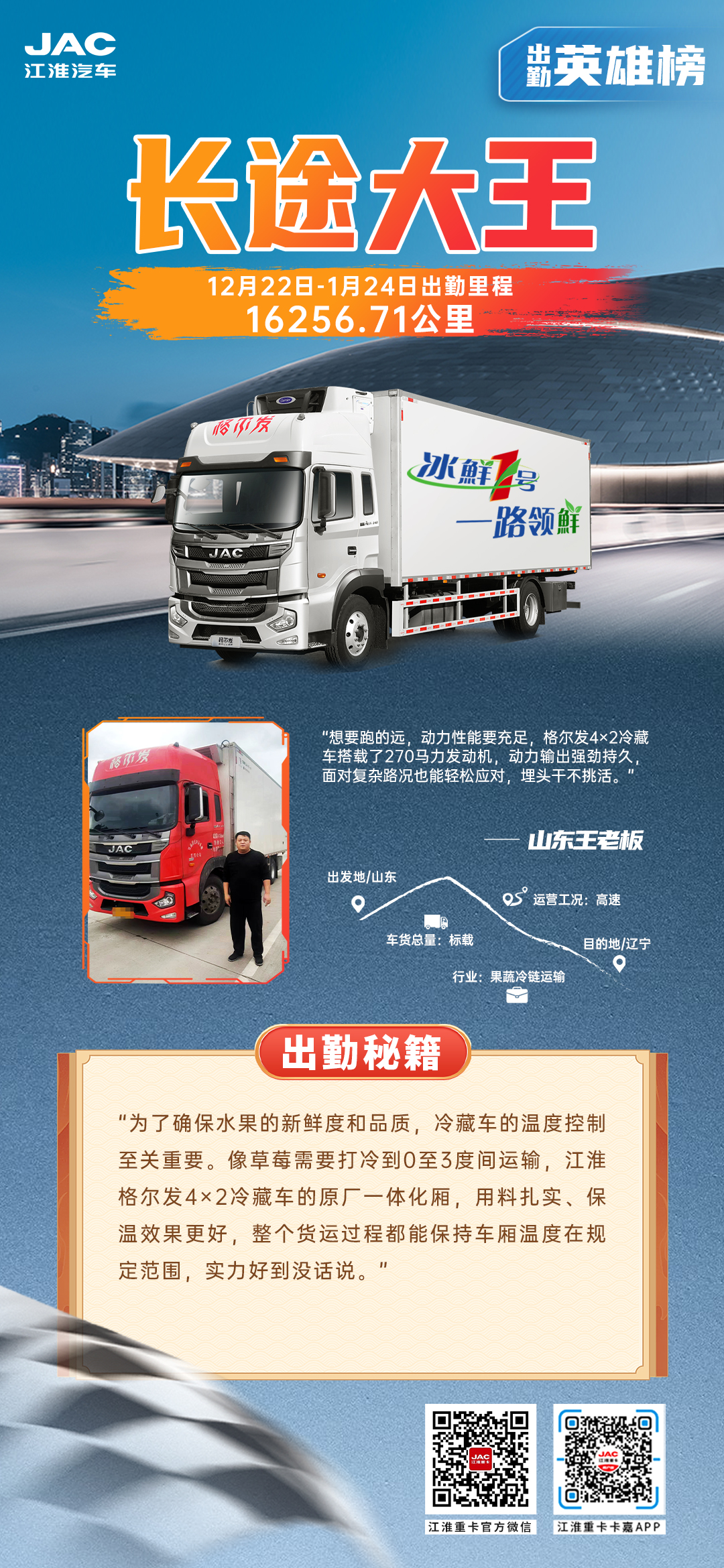 Ag亚洲集团(中国区)官方网站