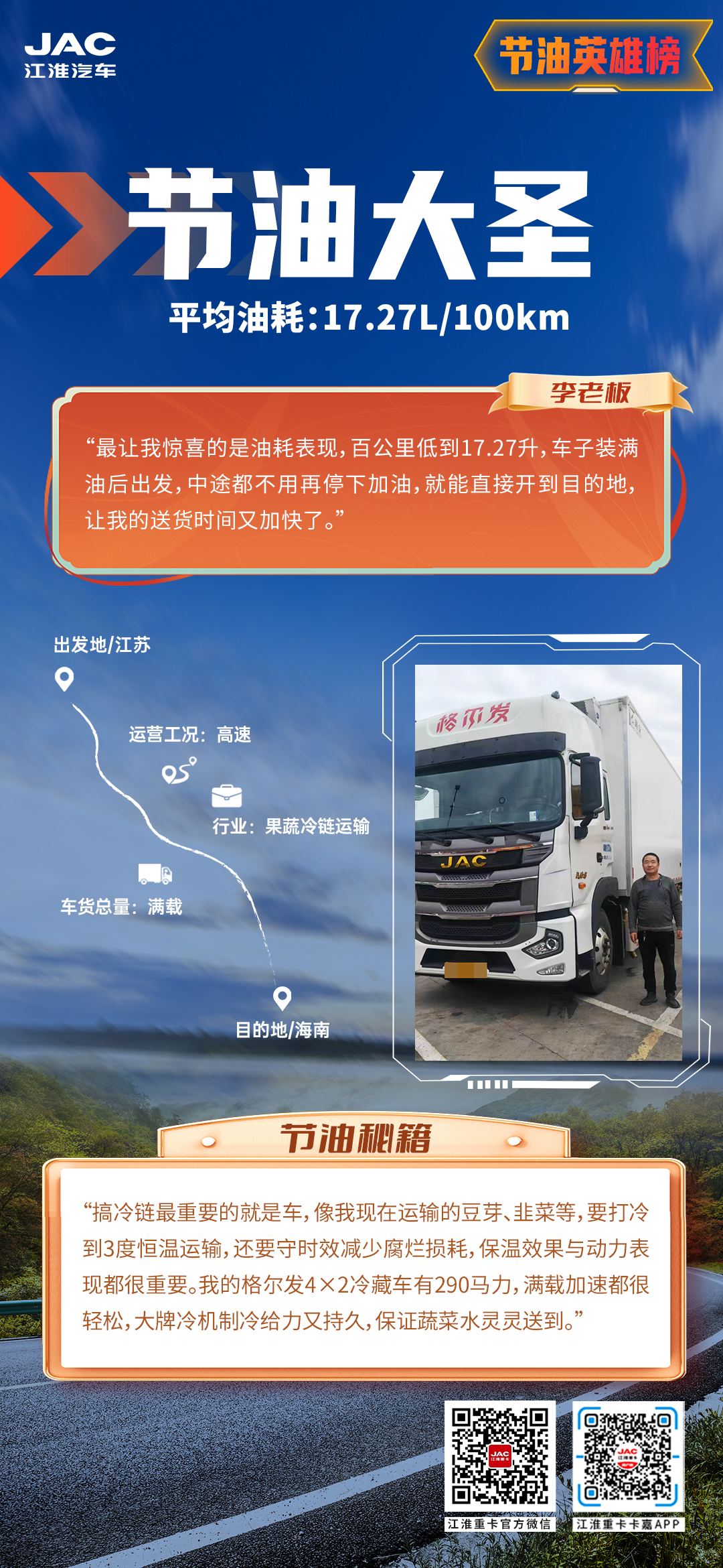 Ag亚洲集团(中国区)官方网站