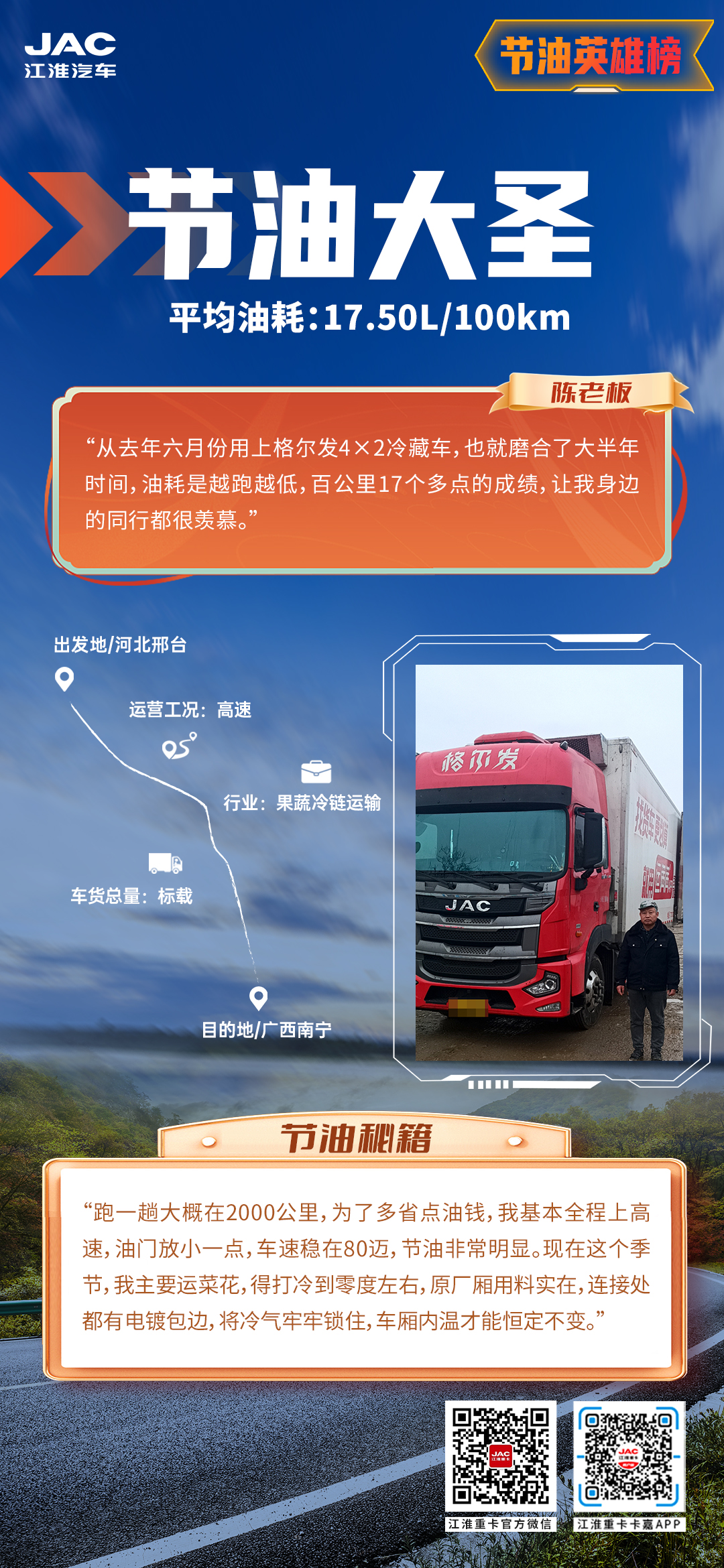 Ag亚洲集团(中国区)官方网站