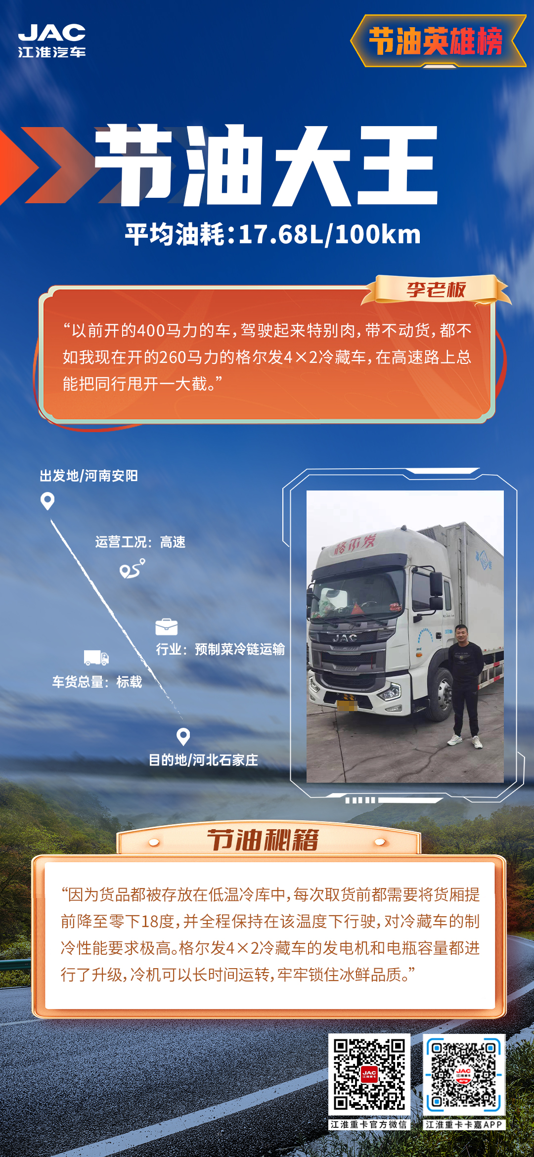 Ag亚洲集团(中国区)官方网站