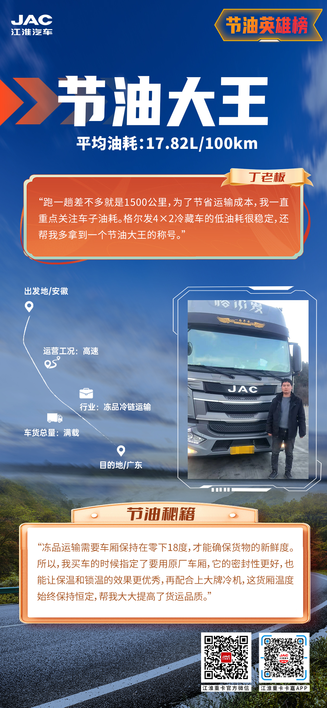 Ag亚洲集团(中国区)官方网站