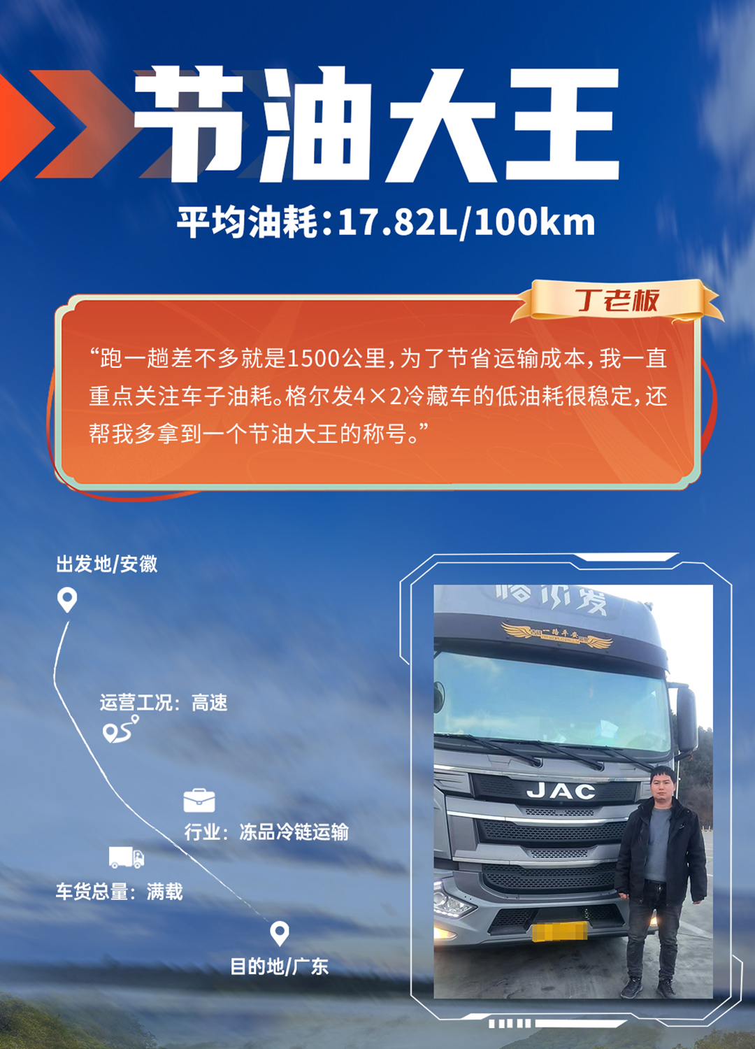 Ag亚洲集团(中国区)官方网站