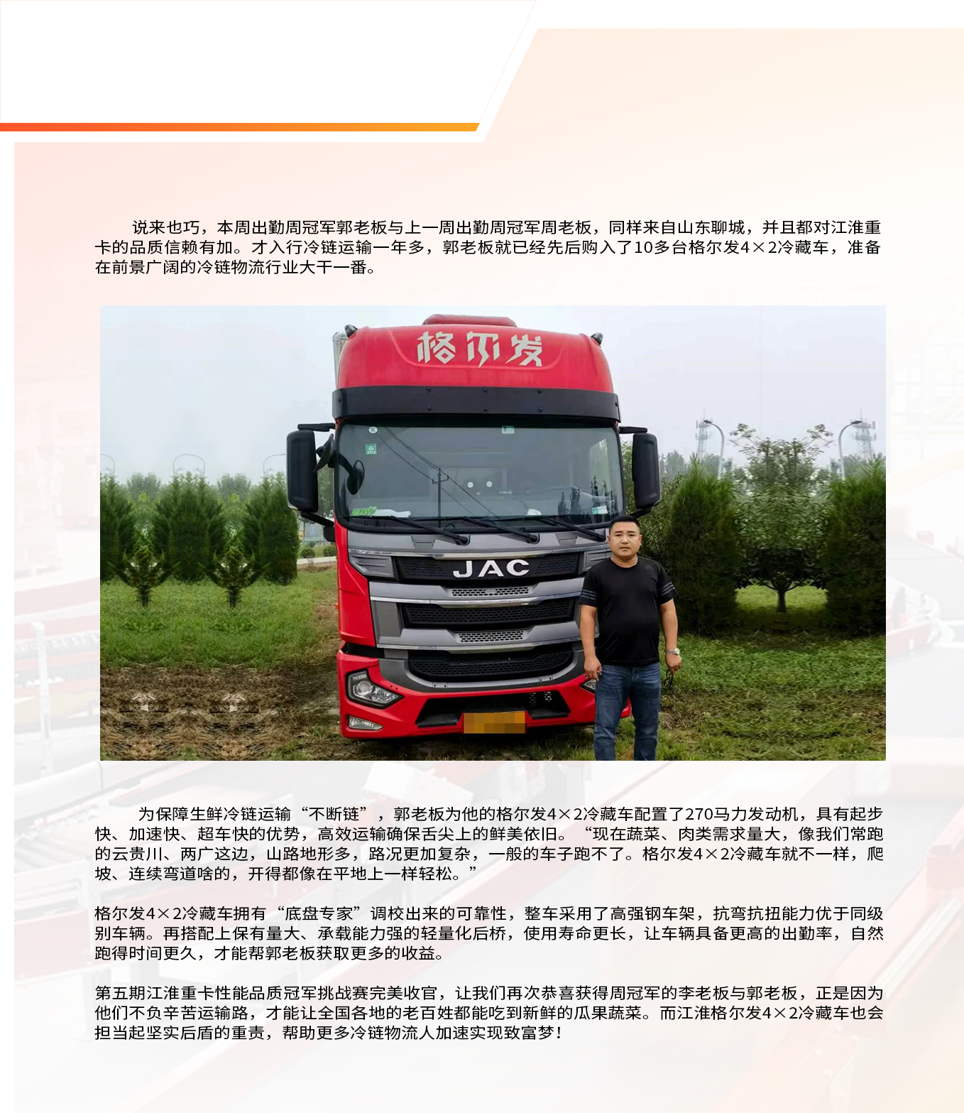 Ag亚洲集团(中国区)官方网站