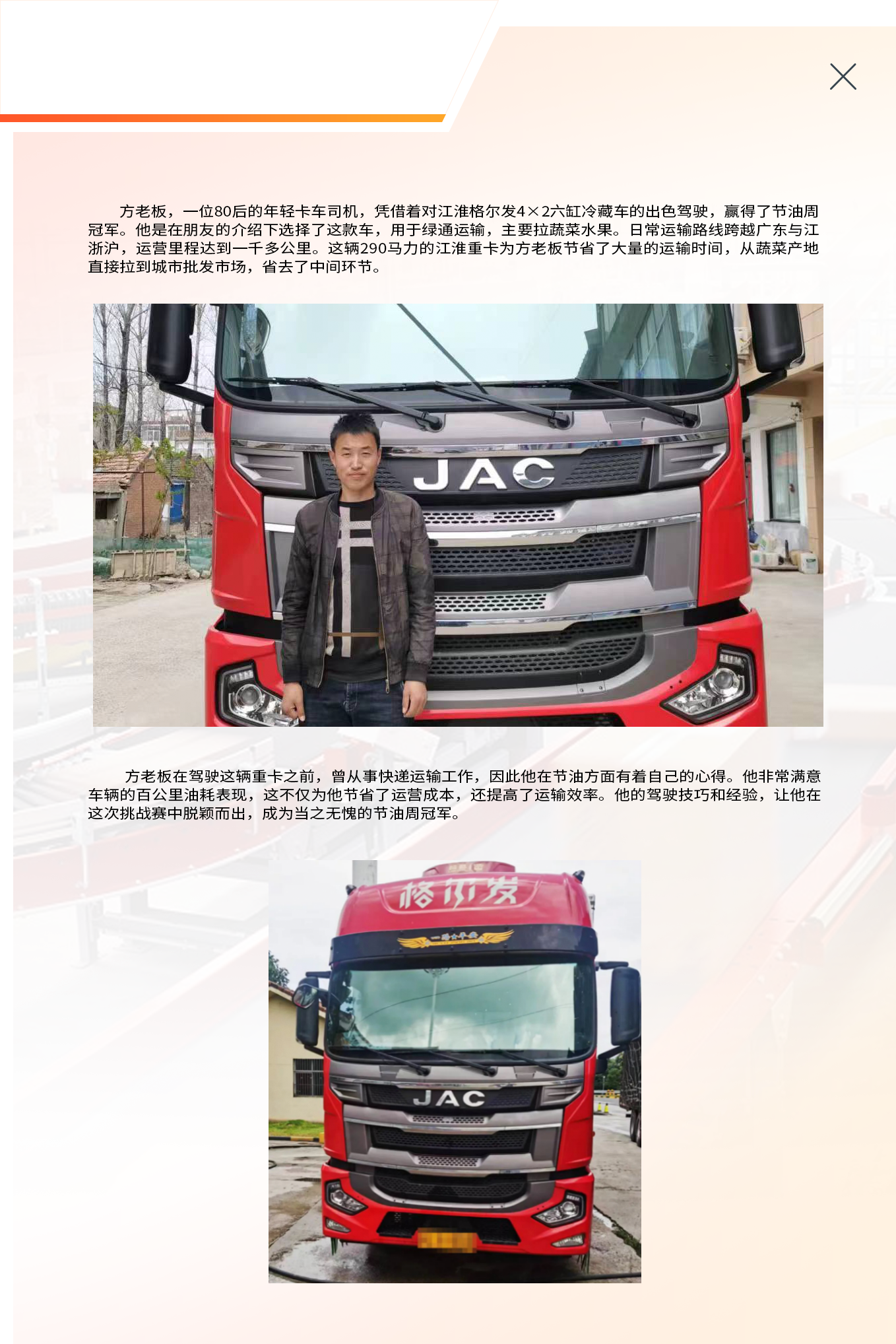 Ag亚洲集团(中国区)官方网站