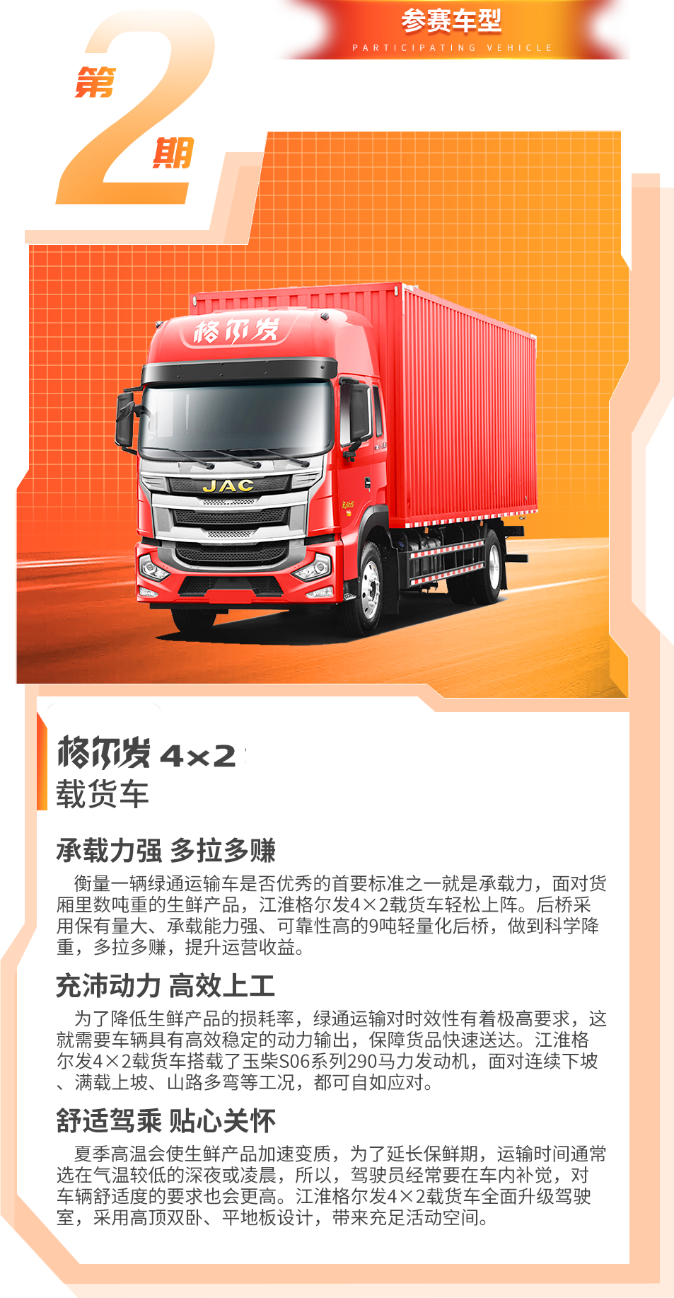 Ag亚洲集团(中国区)官方网站