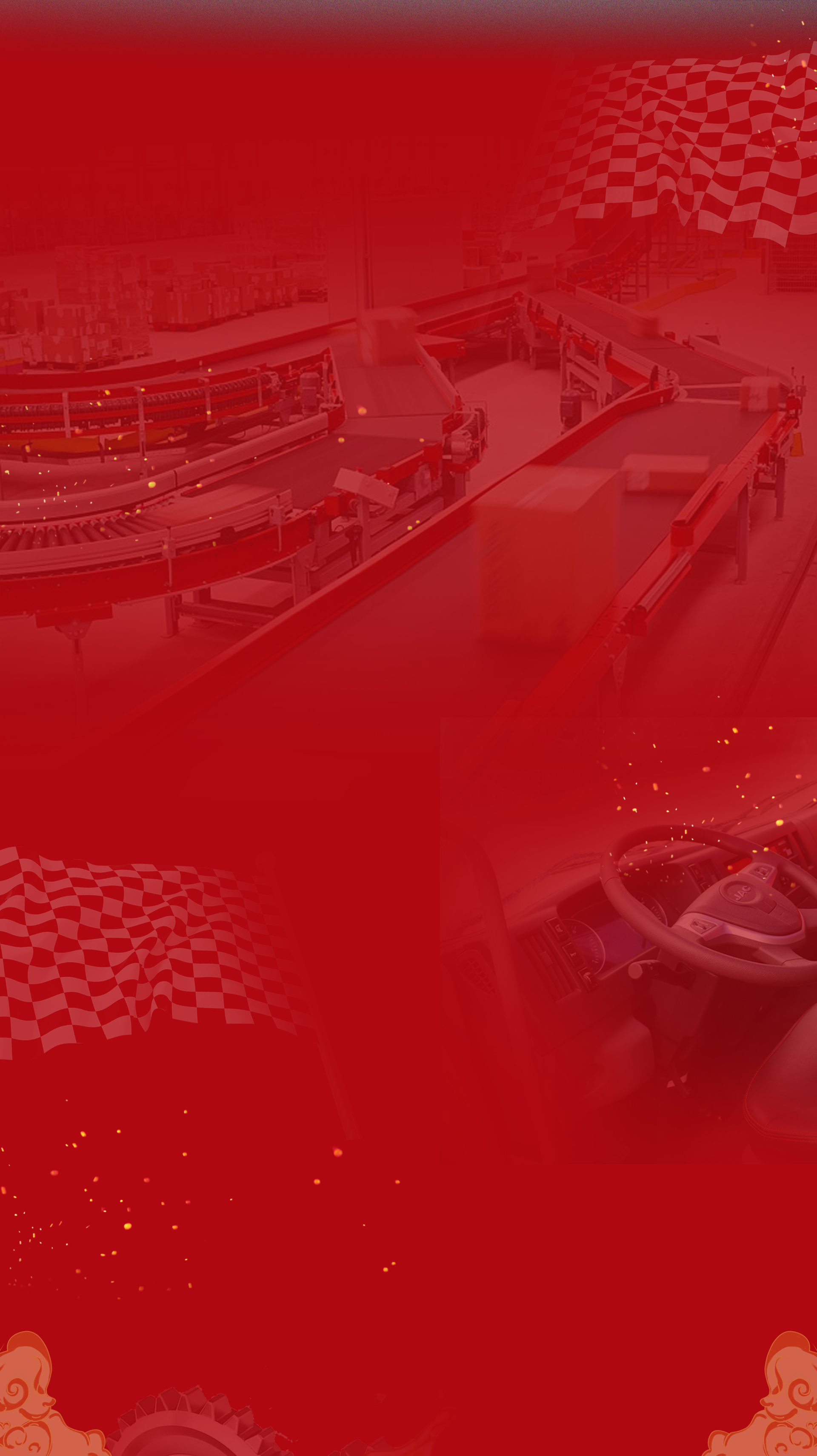 Ag亚洲集团(中国区)官方网站