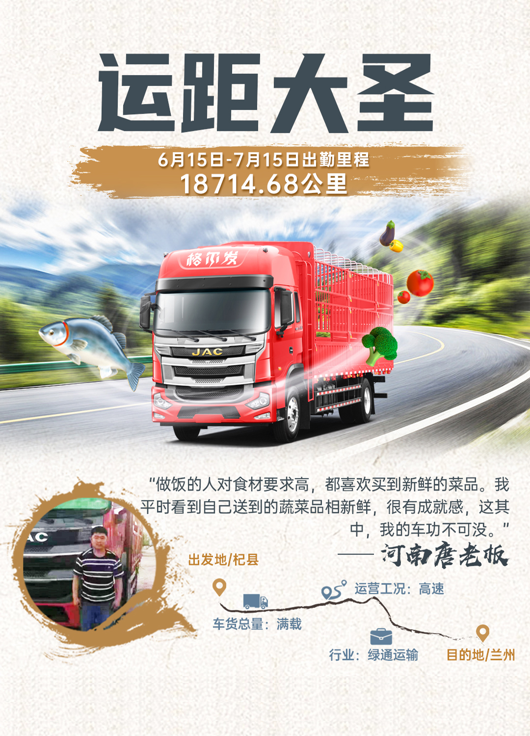 Ag亚洲集团(中国区)官方网站