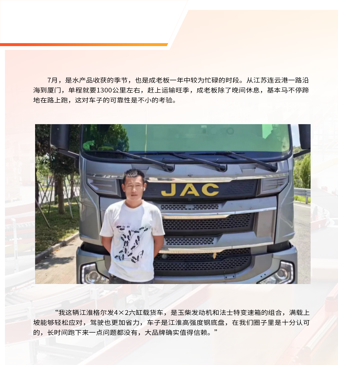 Ag亚洲集团(中国区)官方网站