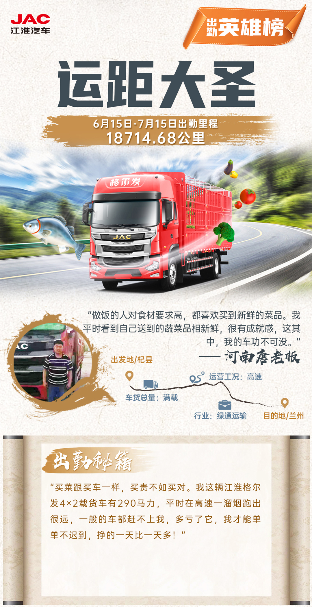 Ag亚洲集团(中国区)官方网站