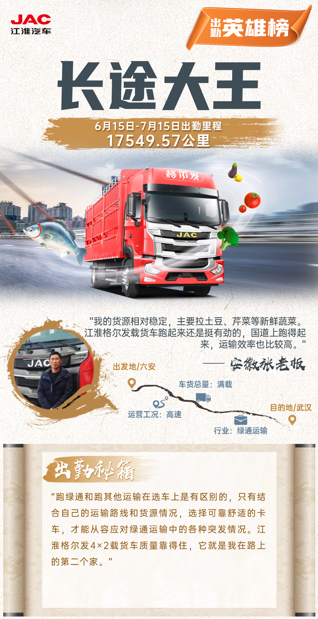 Ag亚洲集团(中国区)官方网站