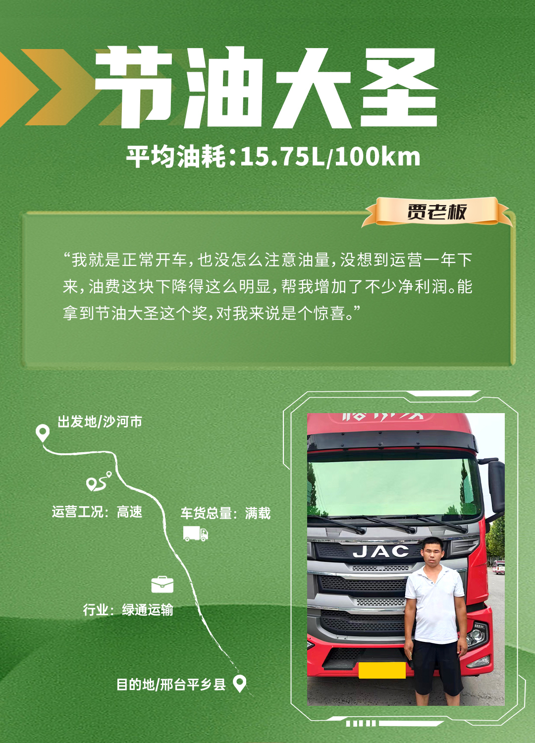 Ag亚洲集团(中国区)官方网站