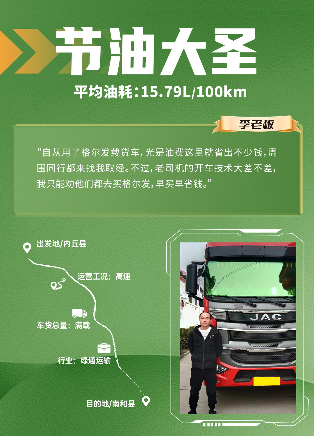 Ag亚洲集团(中国区)官方网站