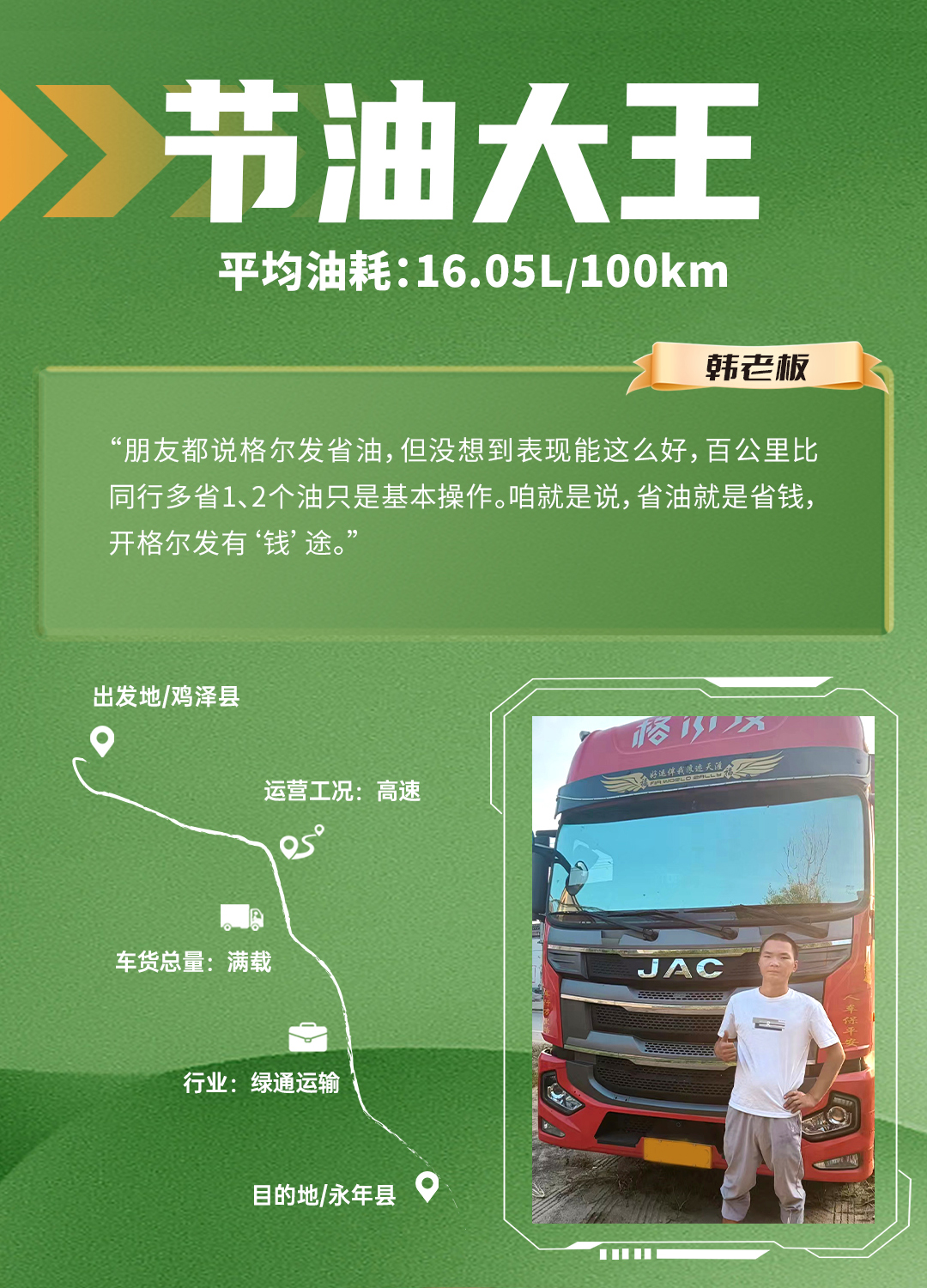 Ag亚洲集团(中国区)官方网站