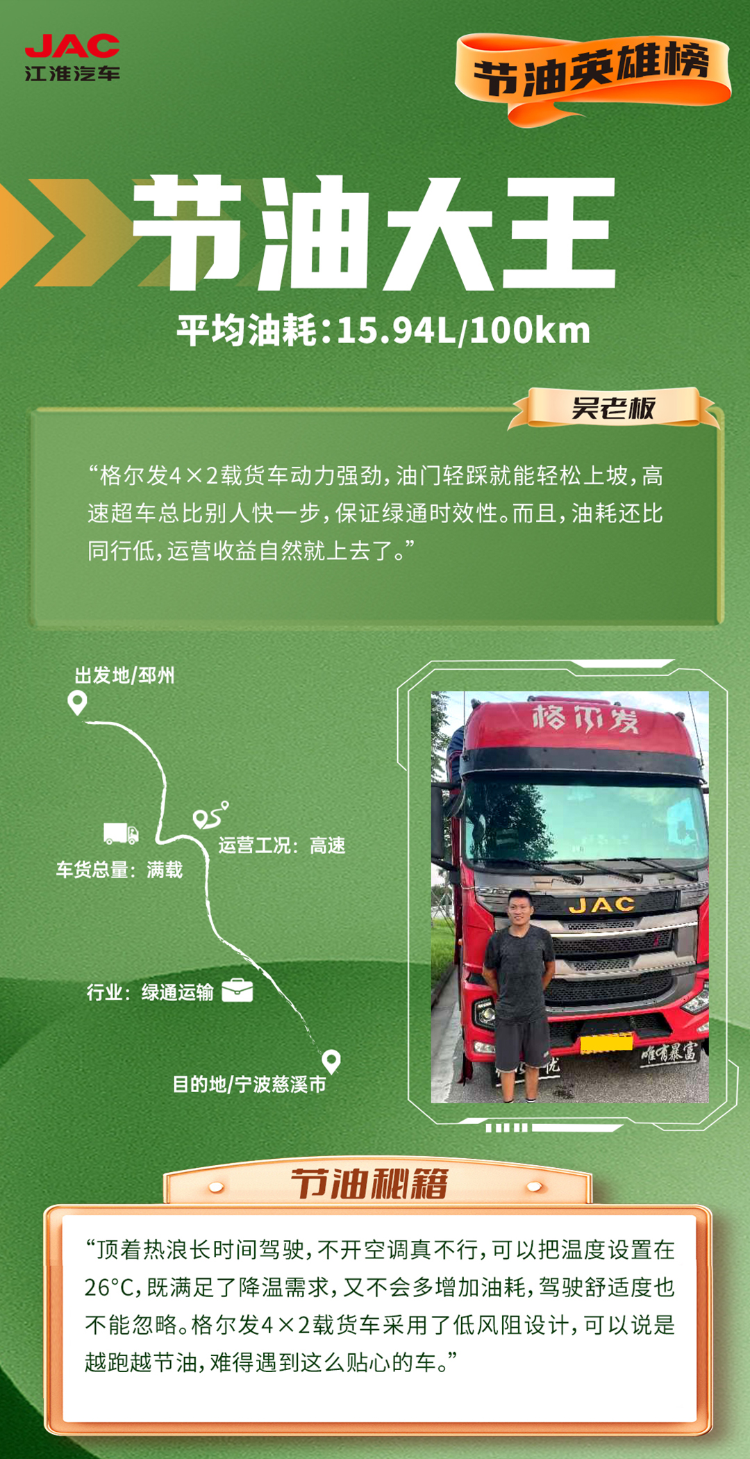 Ag亚洲集团(中国区)官方网站