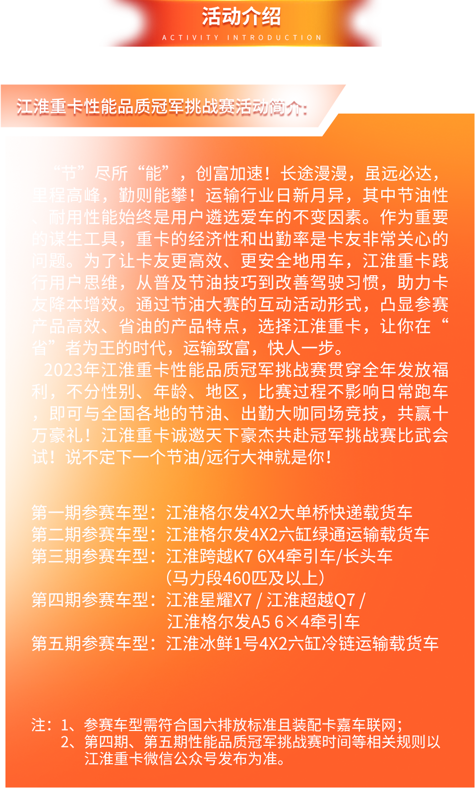 Ag亚洲集团(中国区)官方网站