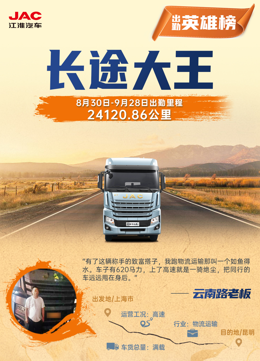 Ag亚洲集团(中国区)官方网站