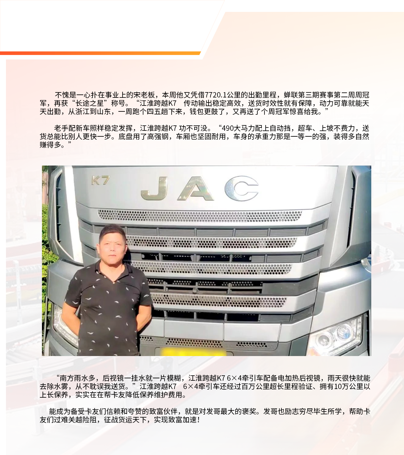 Ag亚洲集团(中国区)官方网站