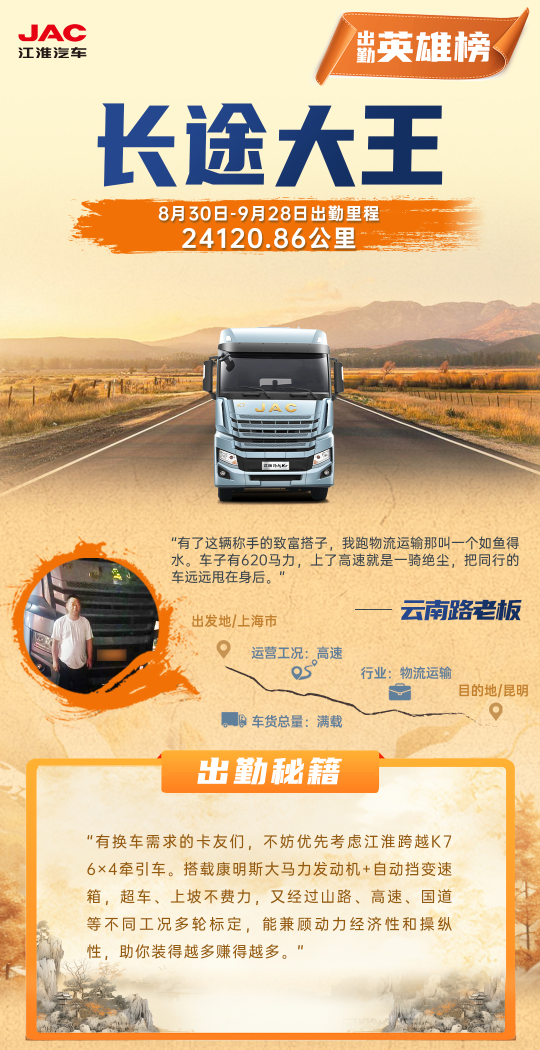 Ag亚洲集团(中国区)官方网站