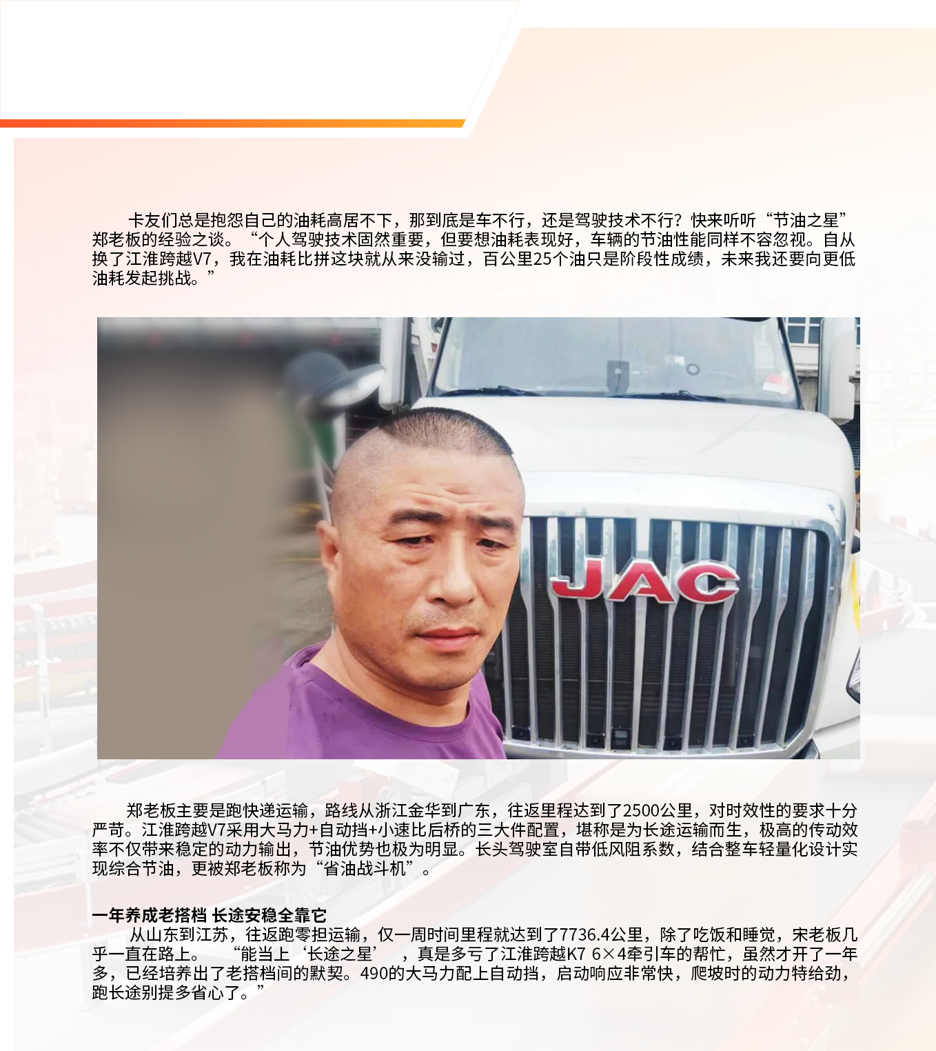 Ag亚洲集团(中国区)官方网站