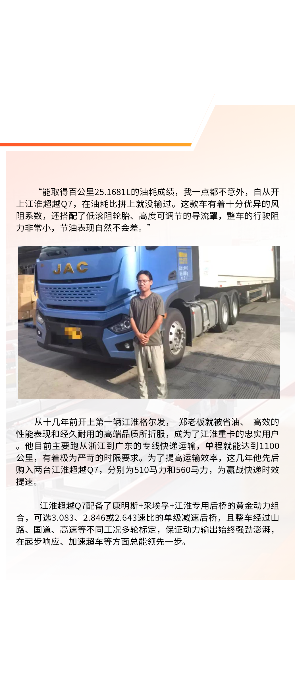 Ag亚洲集团(中国区)官方网站