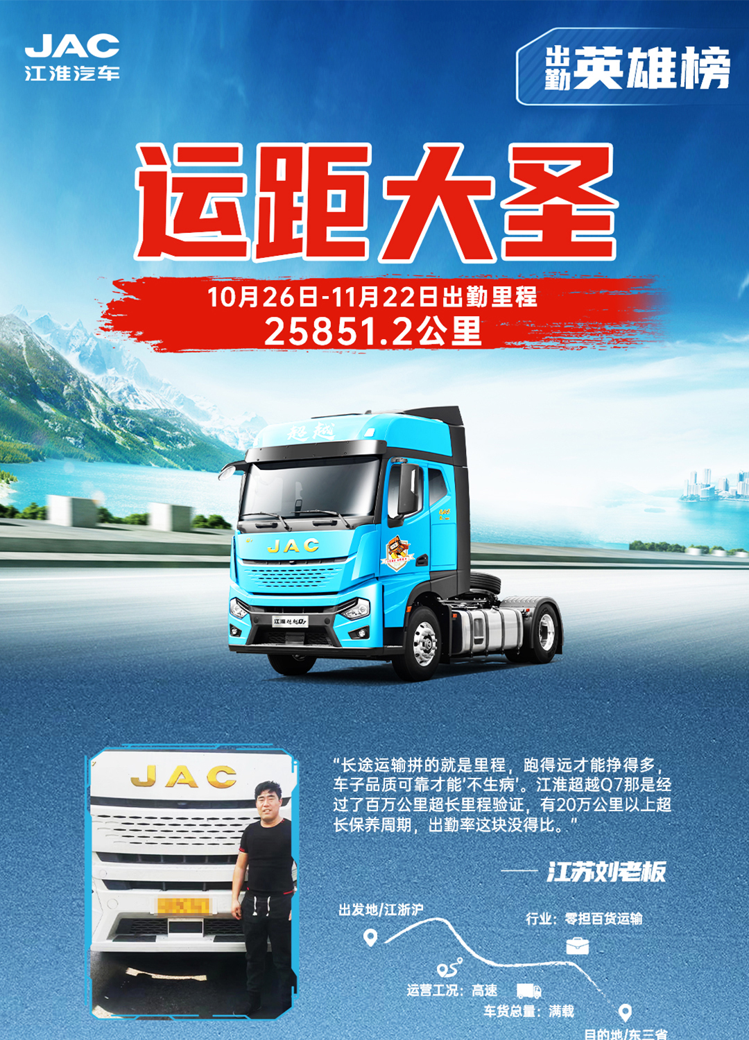 Ag亚洲集团(中国区)官方网站