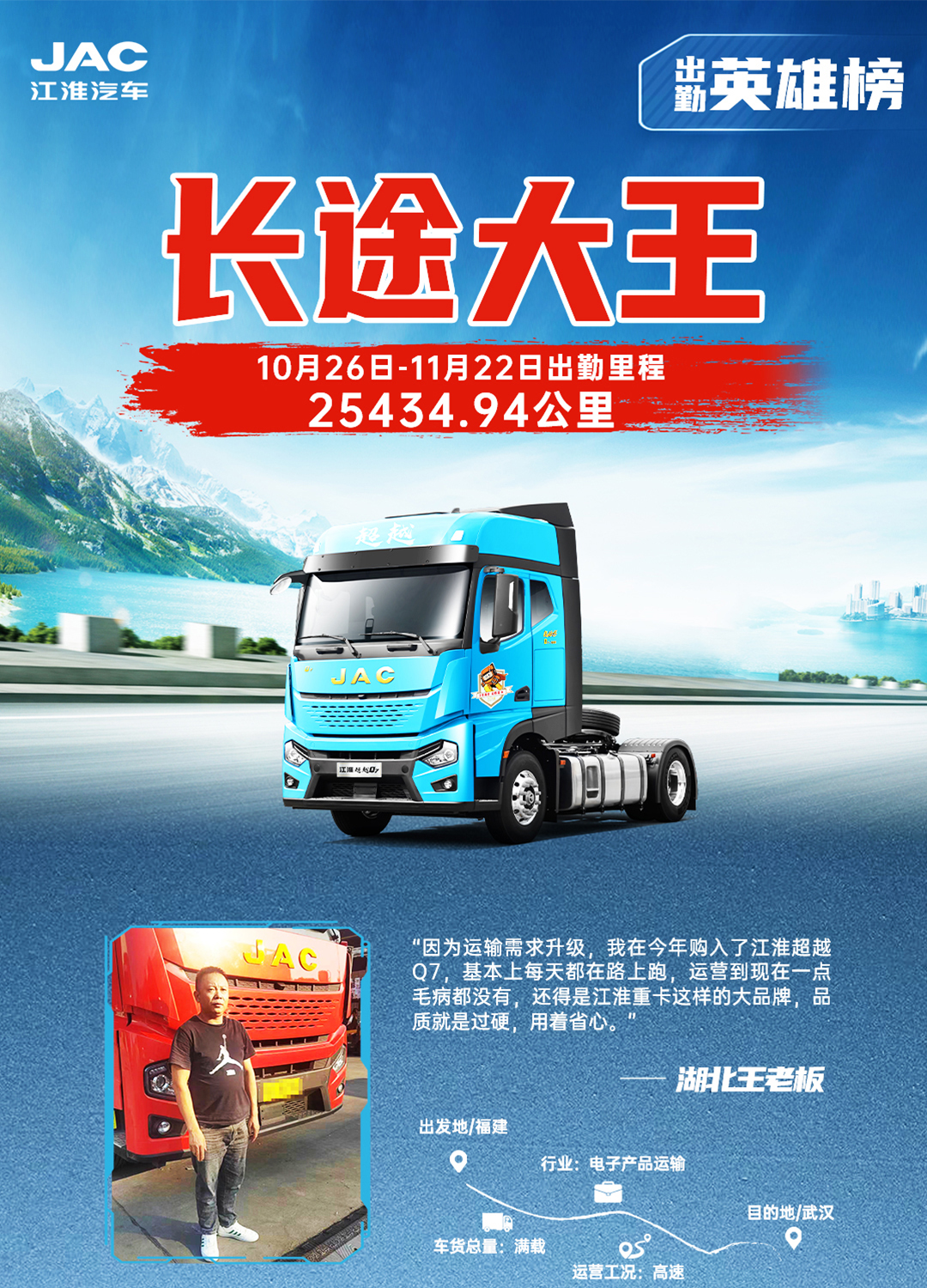 Ag亚洲集团(中国区)官方网站