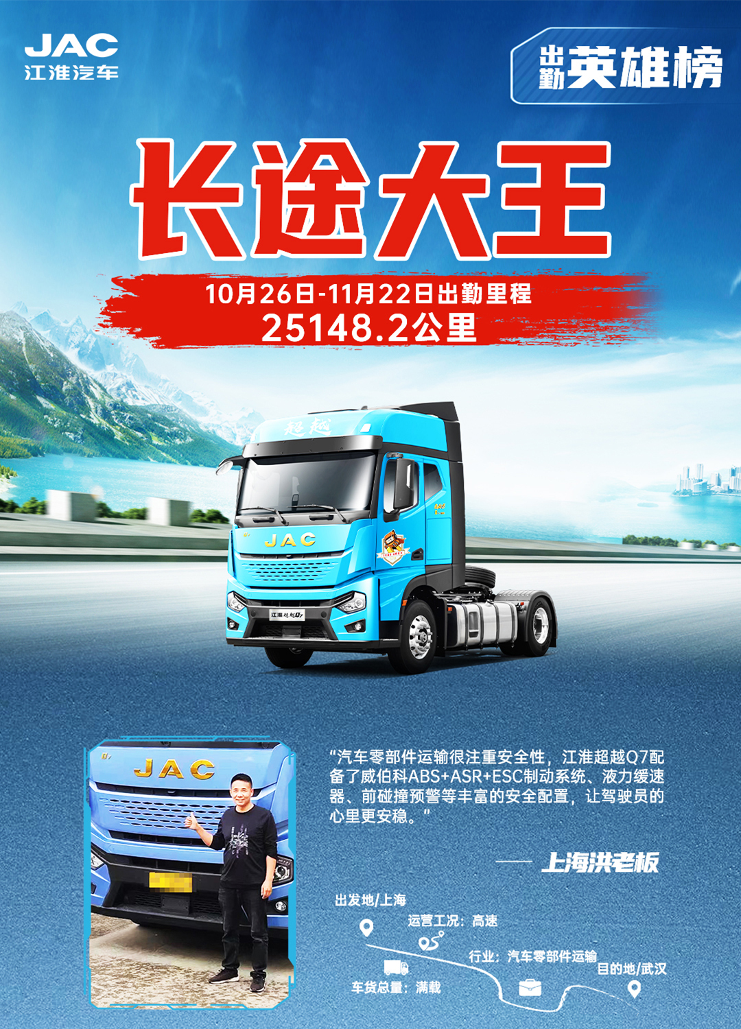 Ag亚洲集团(中国区)官方网站