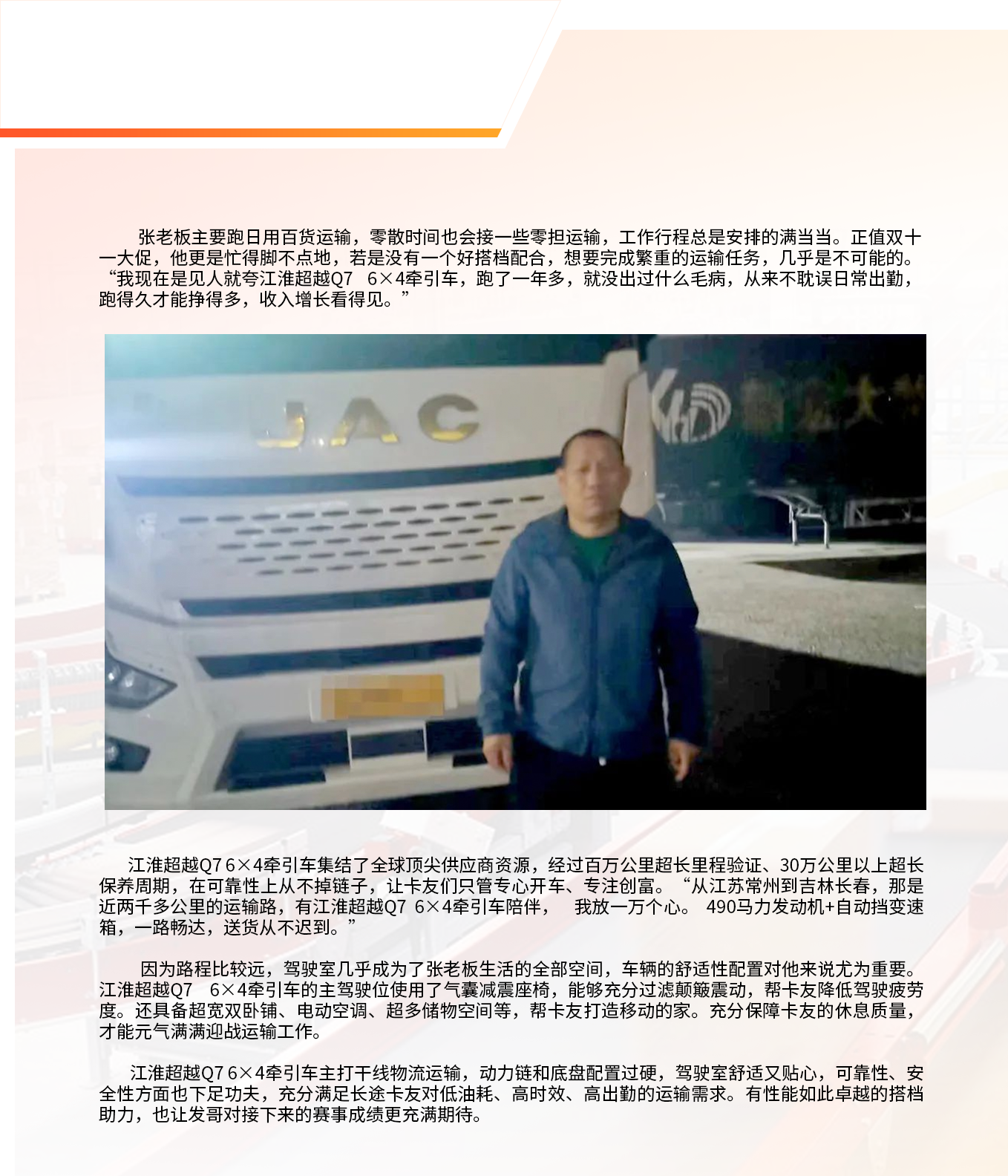 Ag亚洲集团(中国区)官方网站