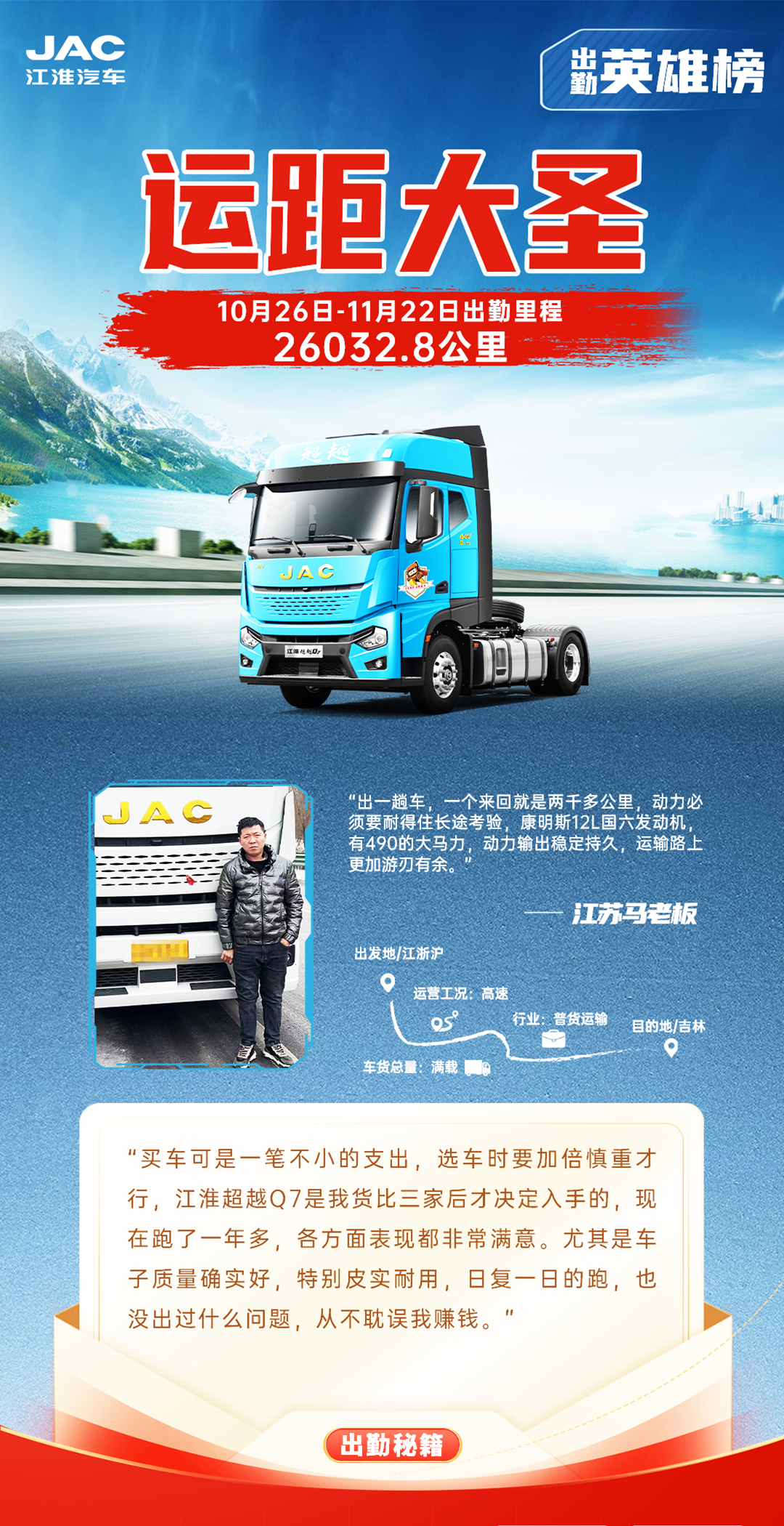 Ag亚洲集团(中国区)官方网站