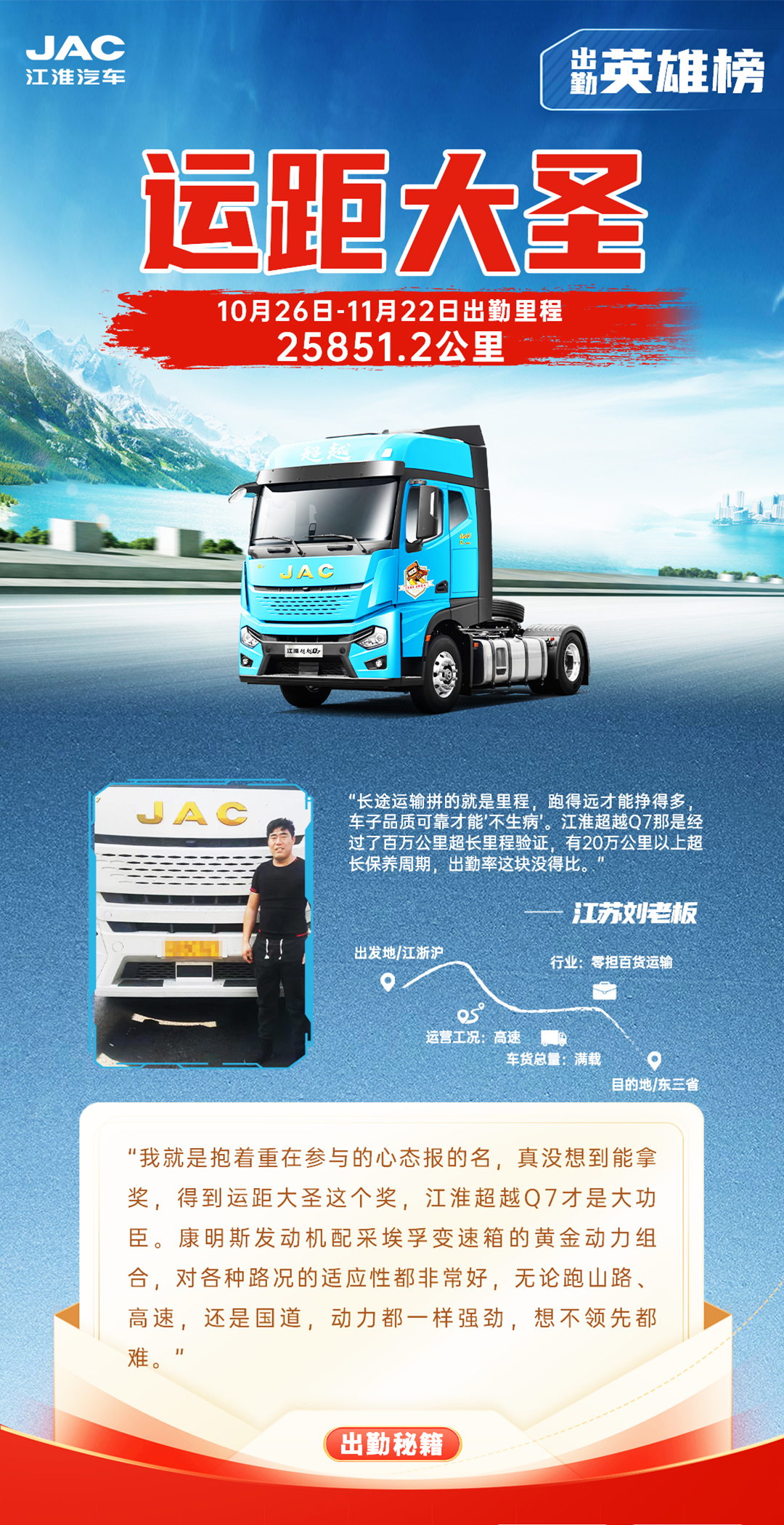 Ag亚洲集团(中国区)官方网站