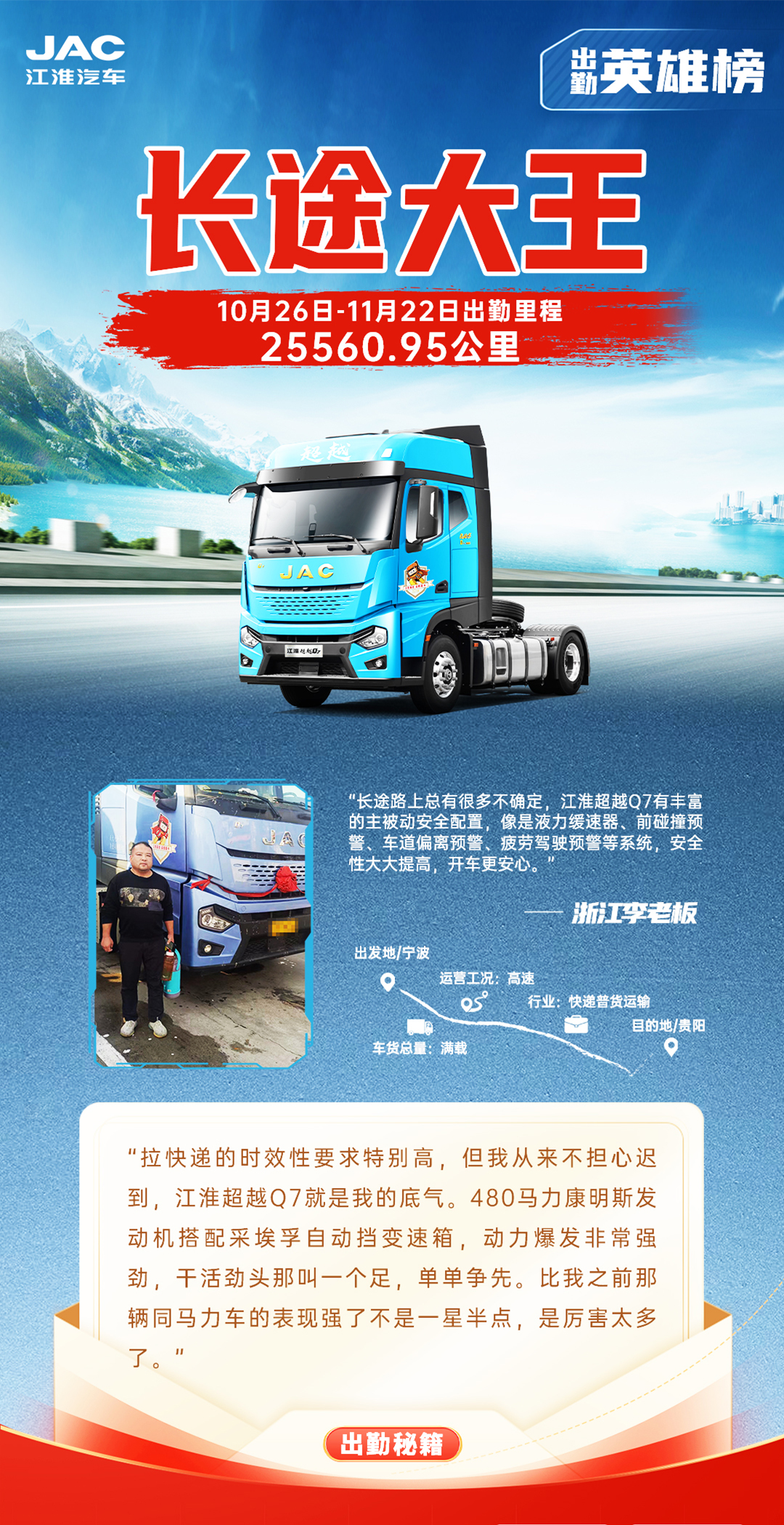 Ag亚洲集团(中国区)官方网站