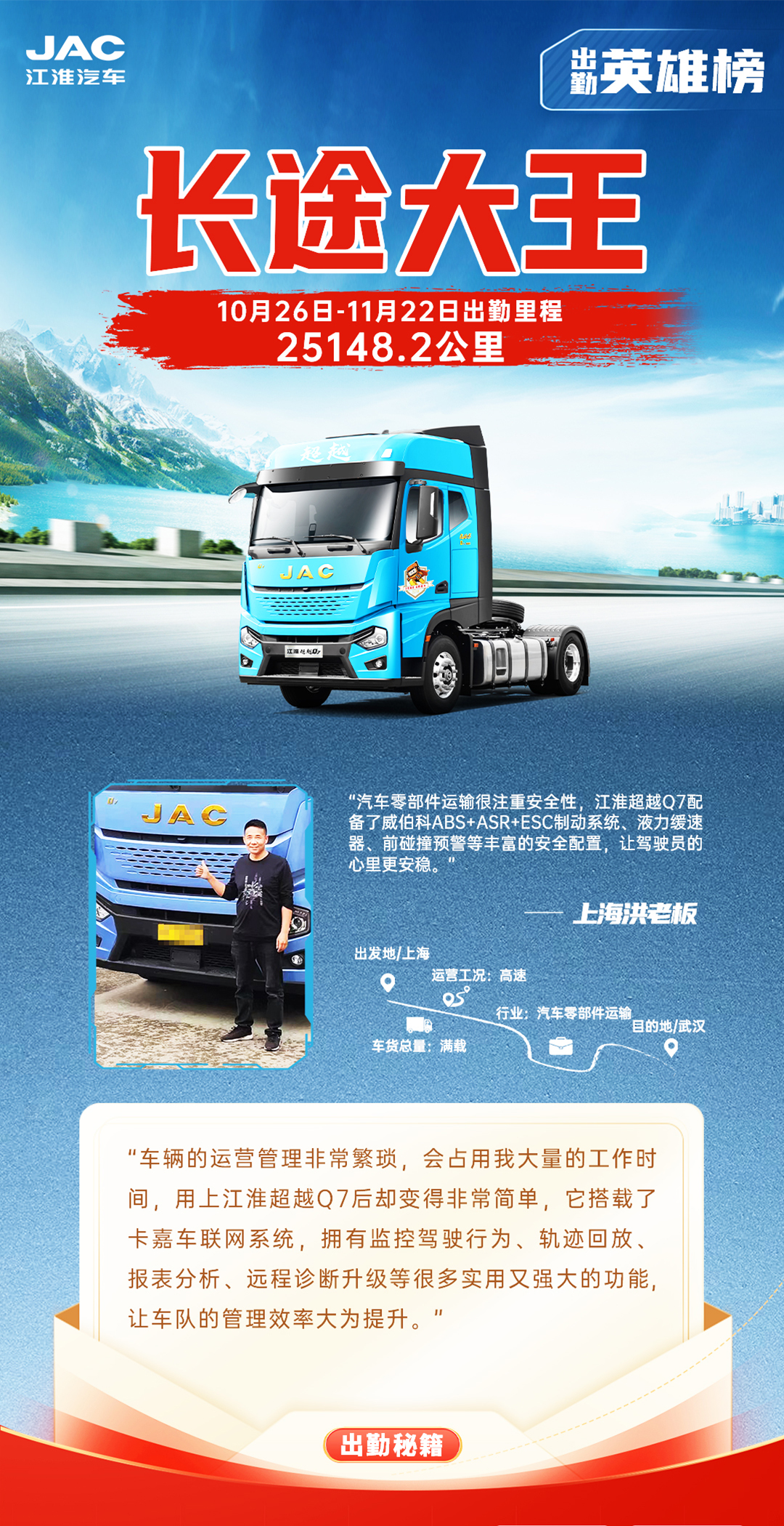 Ag亚洲集团(中国区)官方网站