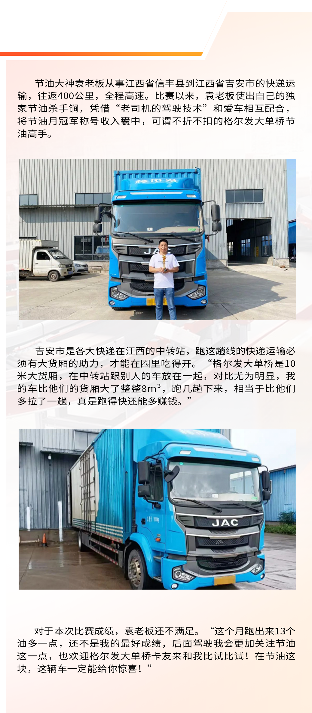 Ag亚洲集团(中国区)官方网站