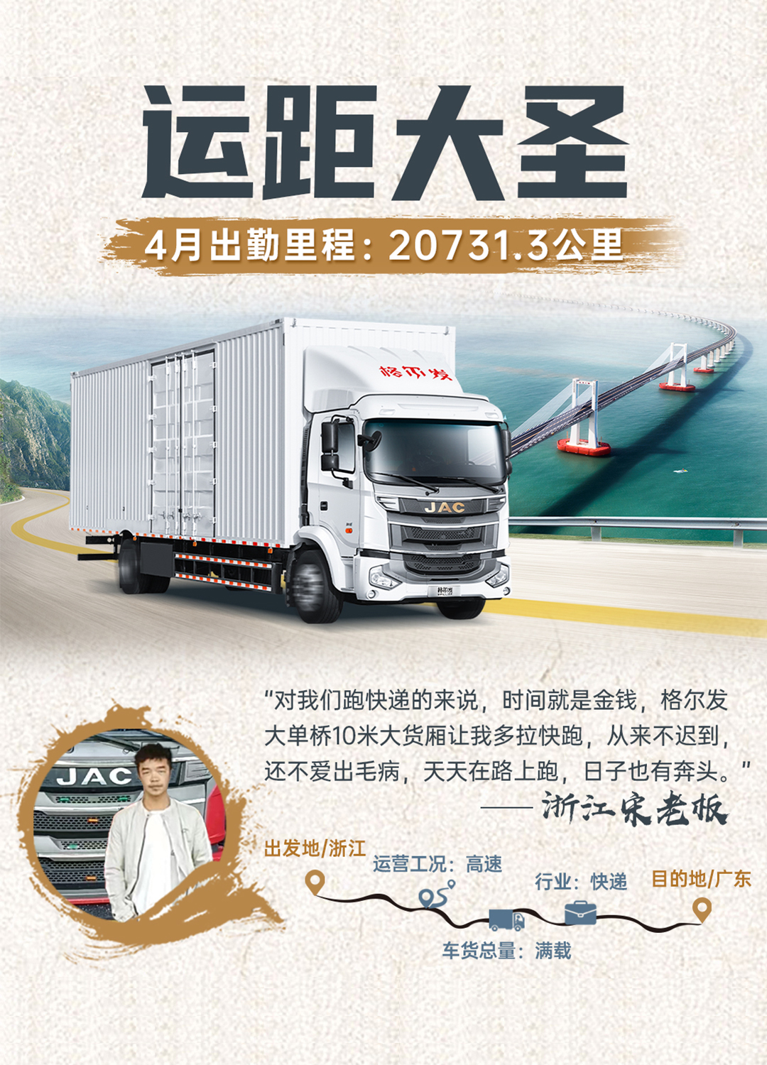 Ag亚洲集团(中国区)官方网站