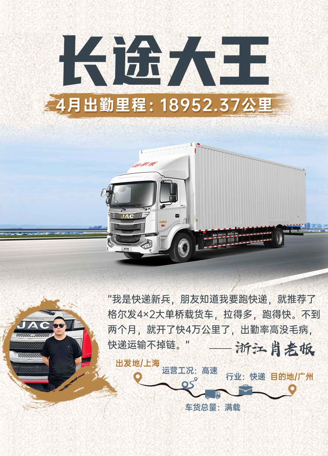 Ag亚洲集团(中国区)官方网站