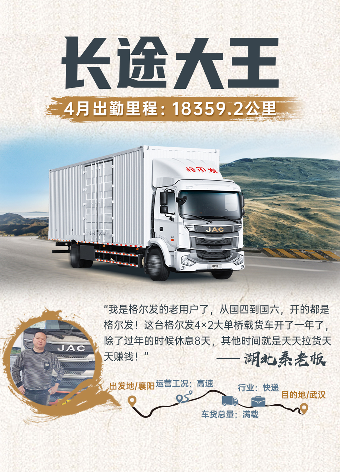 Ag亚洲集团(中国区)官方网站