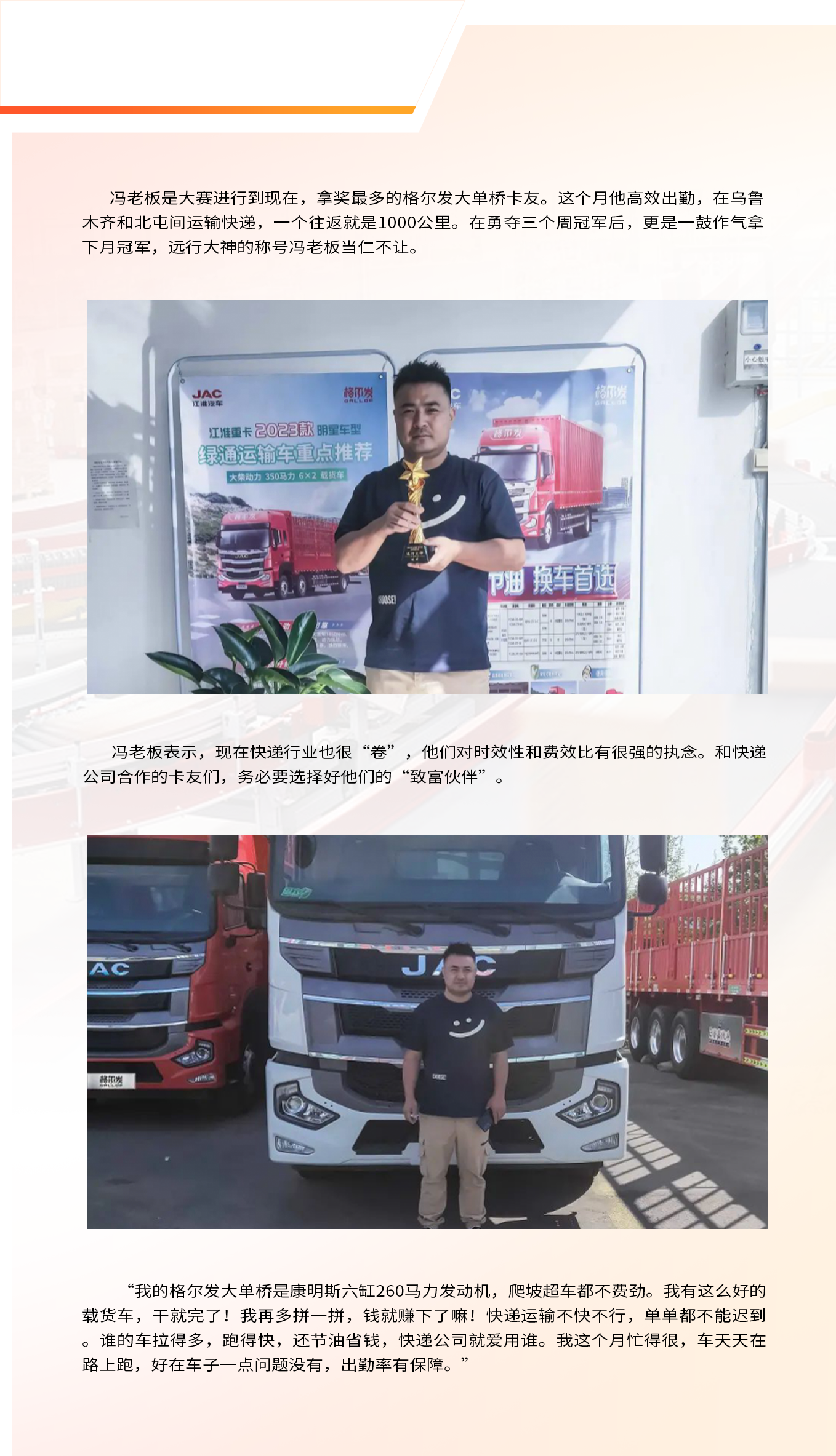 Ag亚洲集团(中国区)官方网站